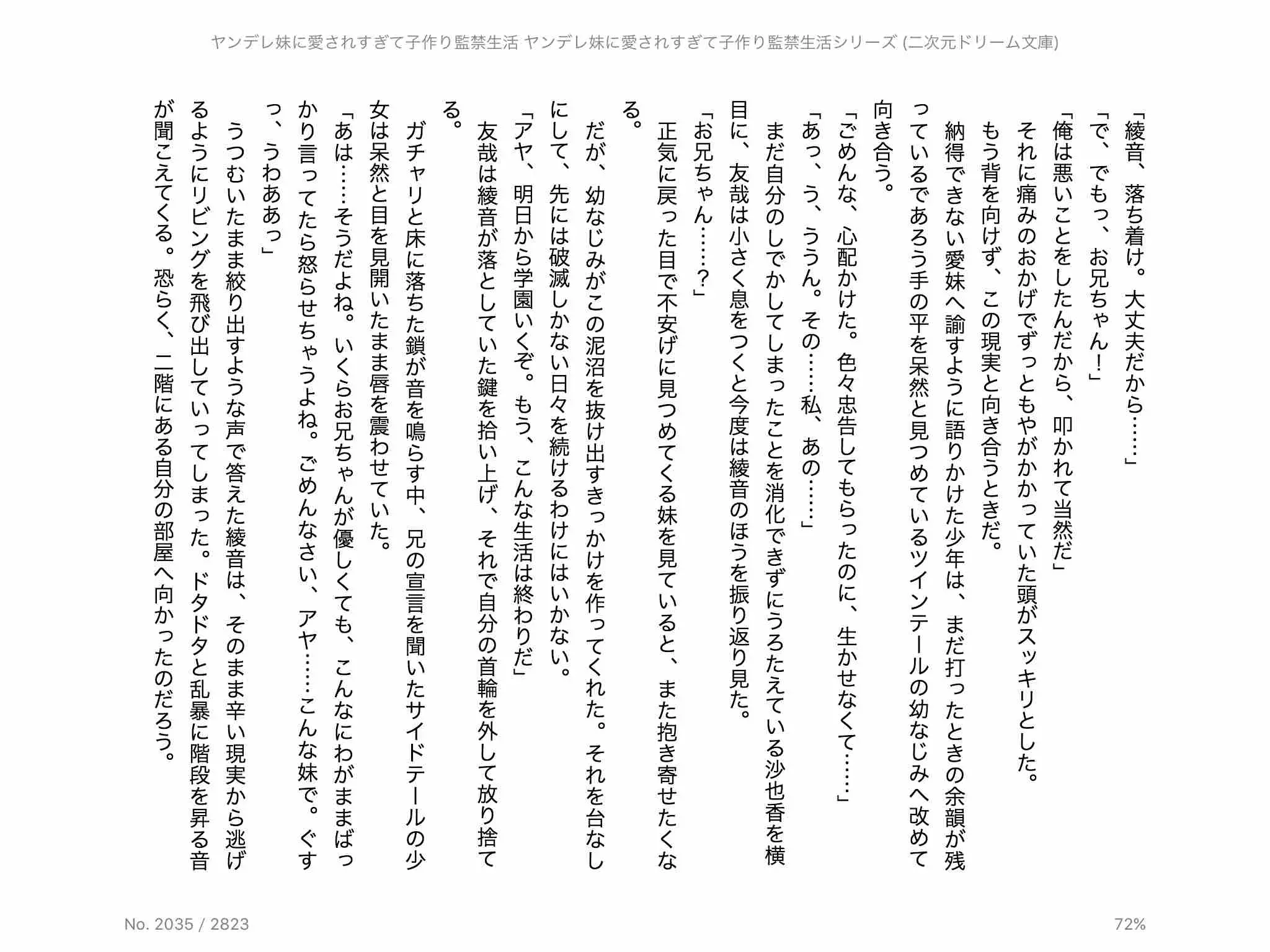 웹툰 이미지 132