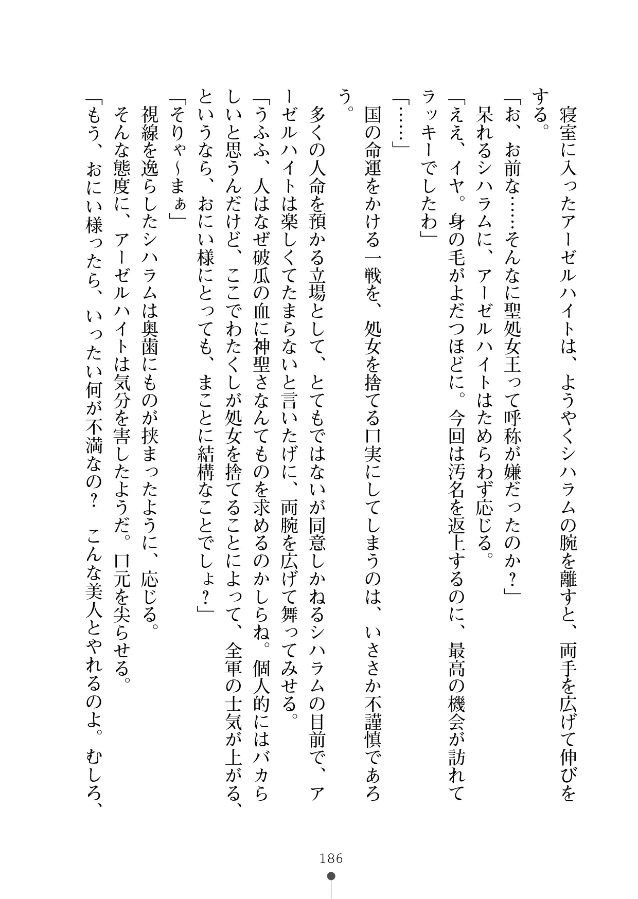 웹툰 이미지 206
