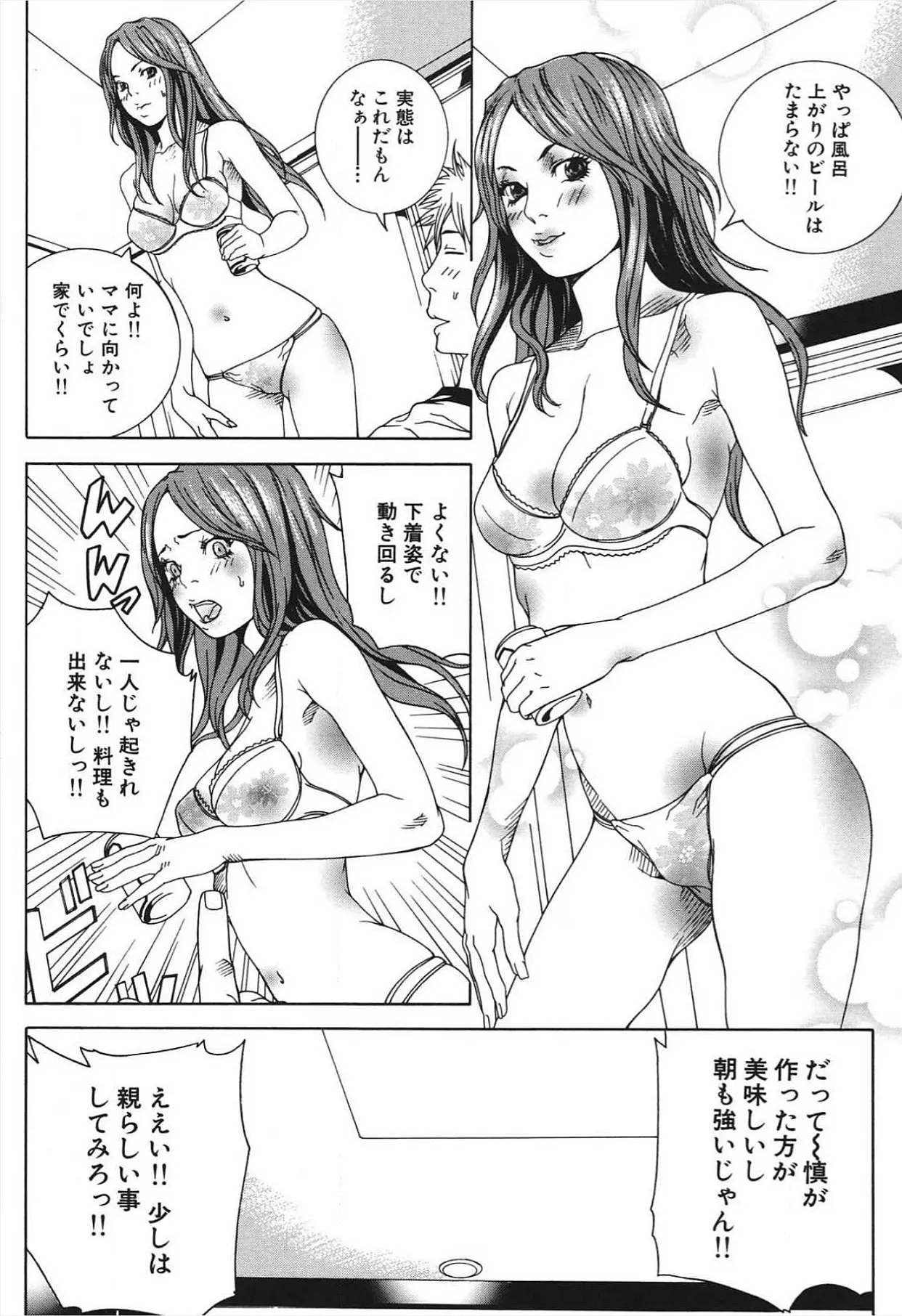 웹툰 이미지 160