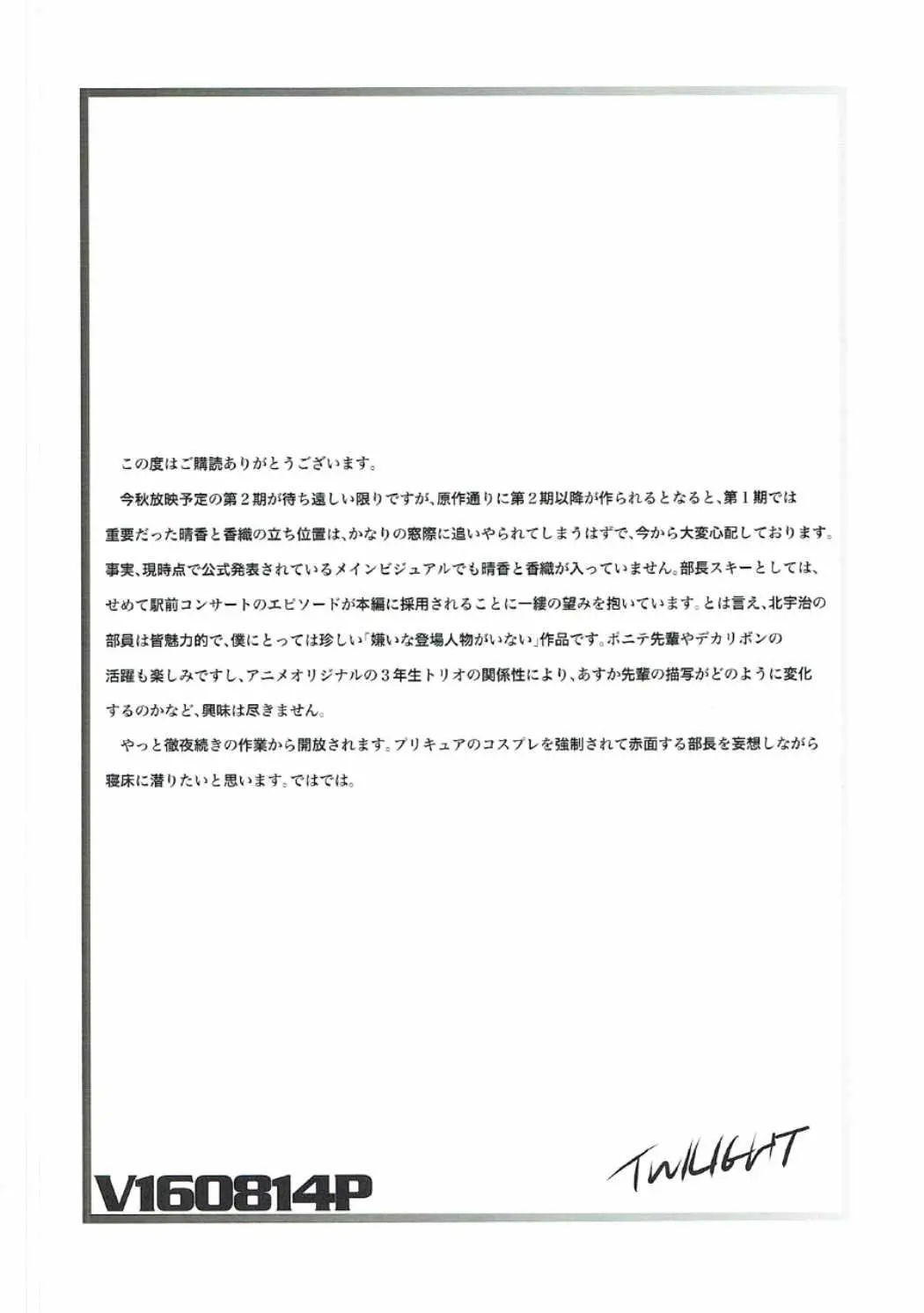 웹툰 이미지 16