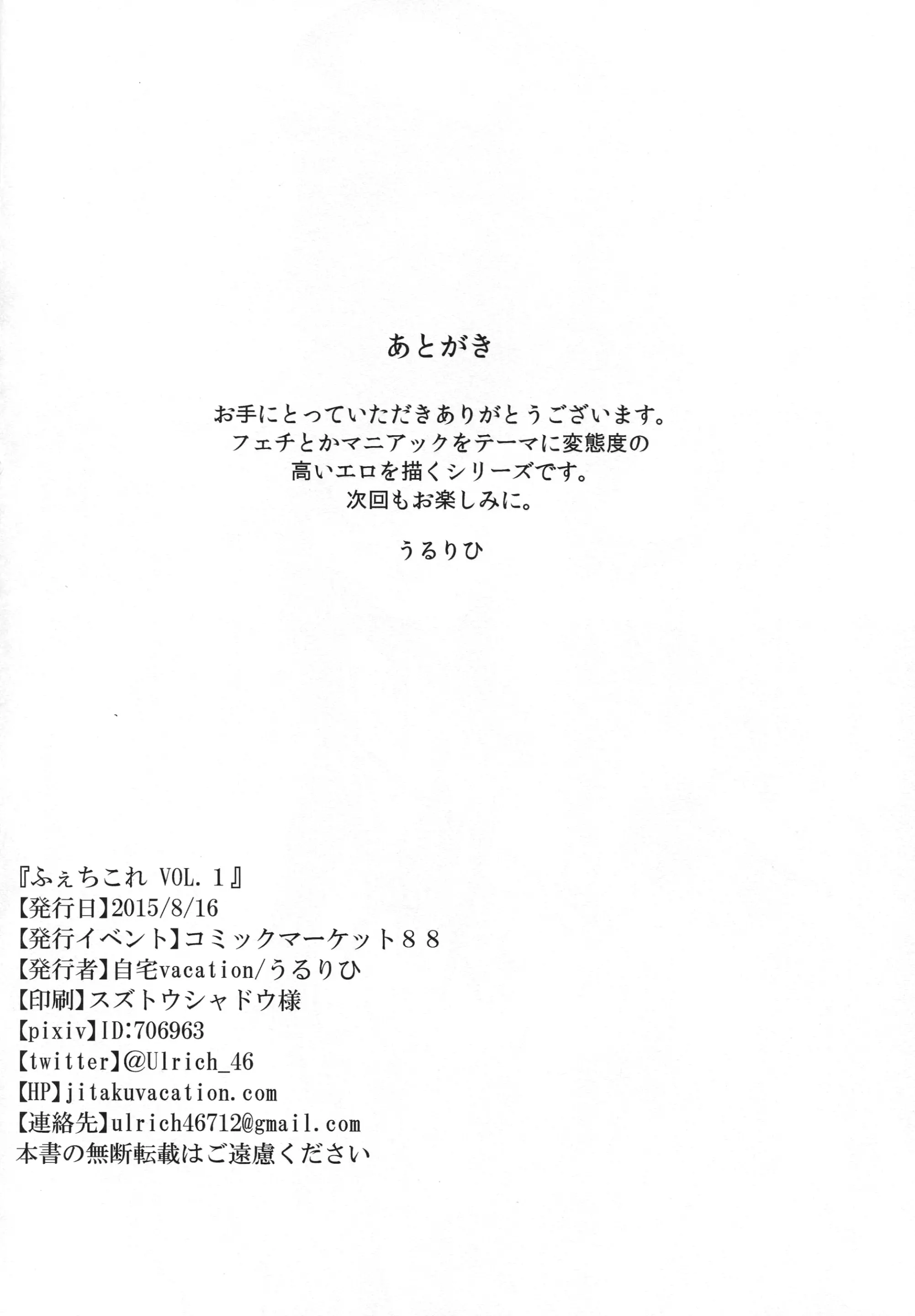 웹툰 이미지 23
