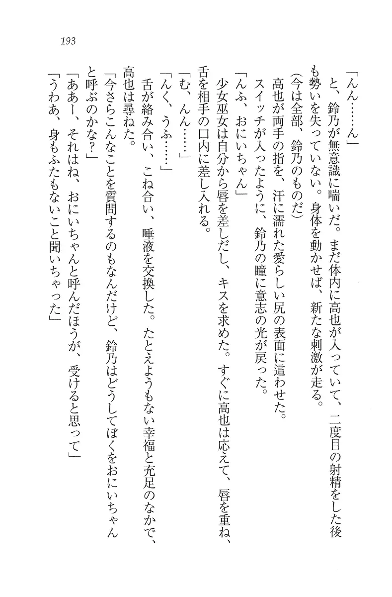 웹툰 이미지 193