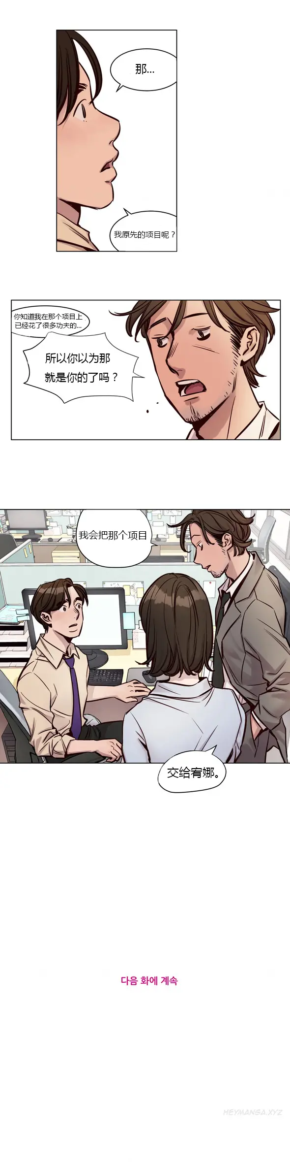 웹툰 이미지 27