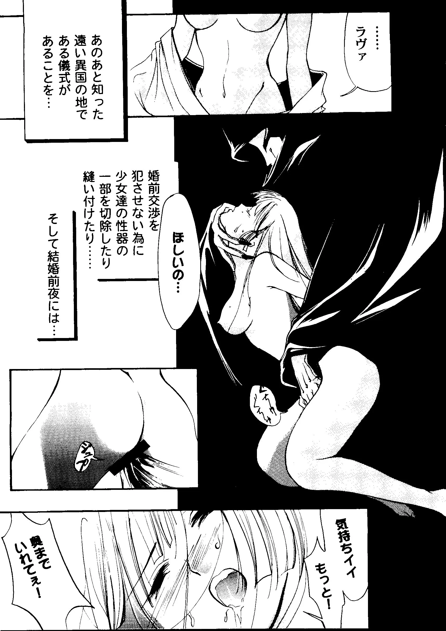 웹툰 이미지 81