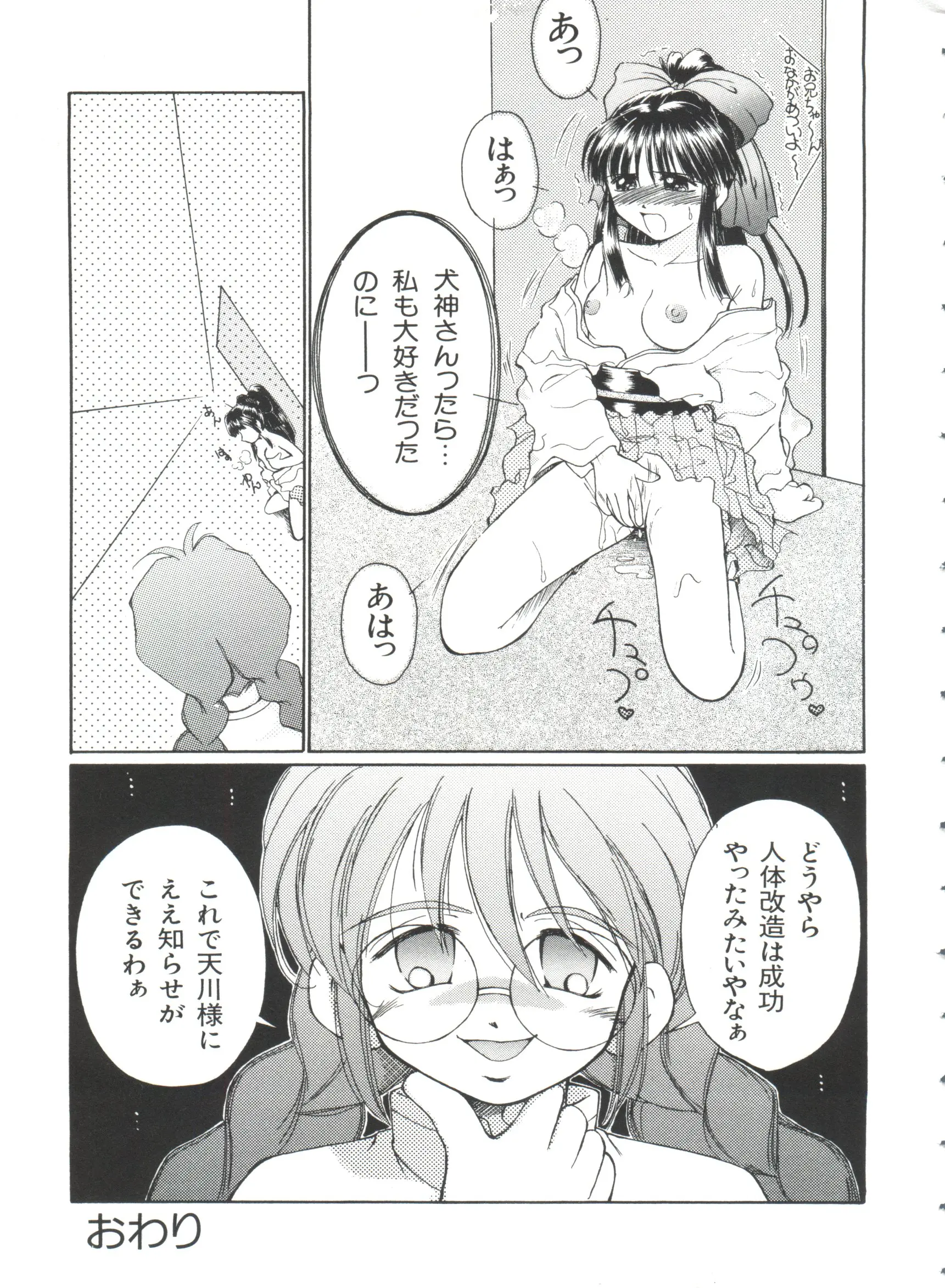 웹툰 이미지 70
