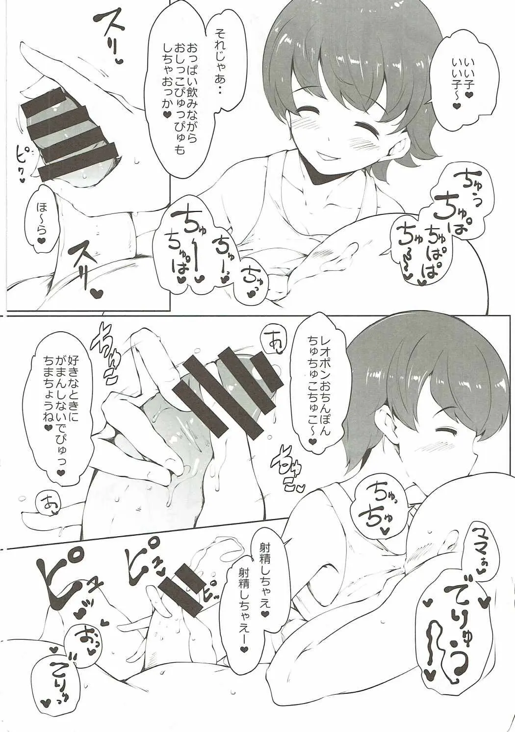 웹툰 이미지 36
