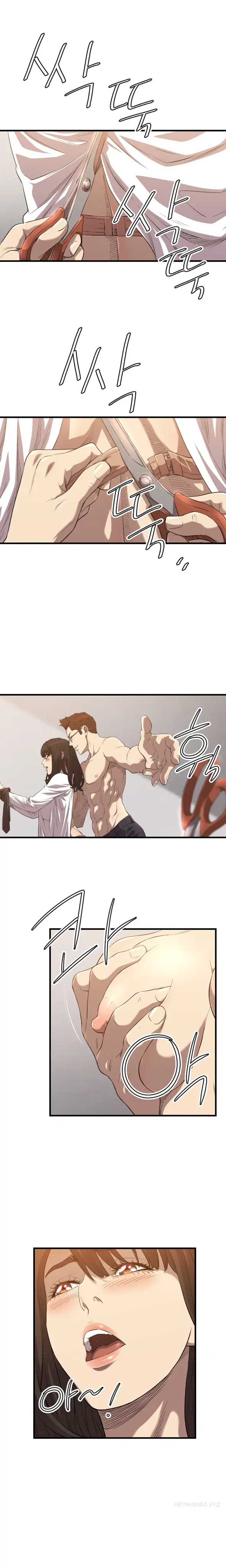 웹툰 이미지 233