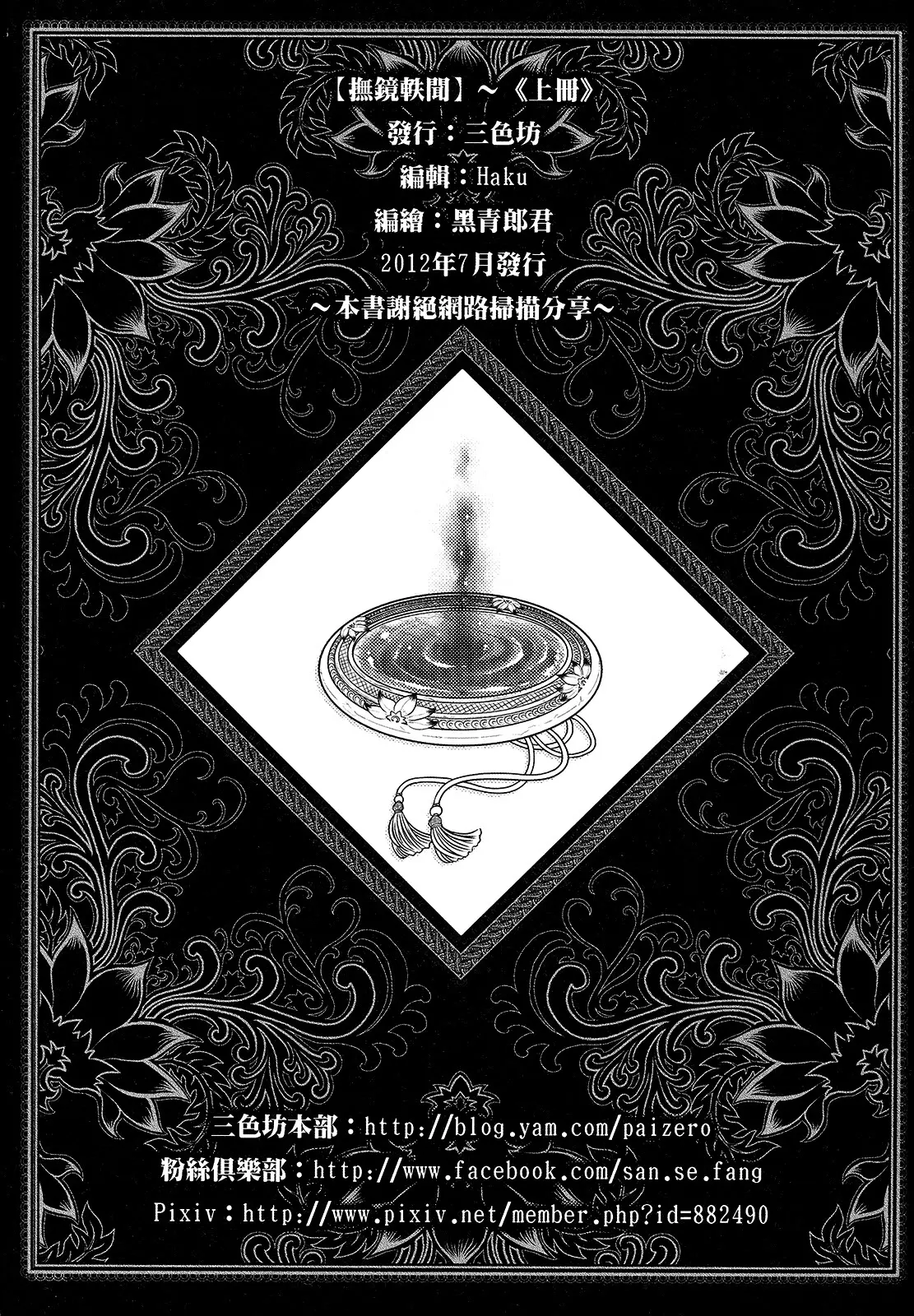 웹툰 이미지 50