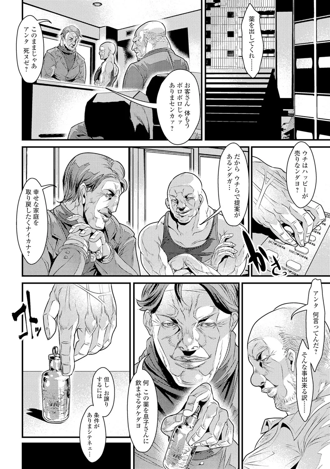 웹툰 이미지 58
