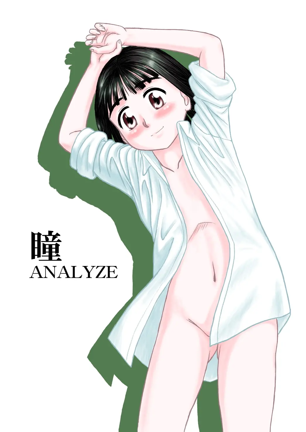 웹툰 이미지 0