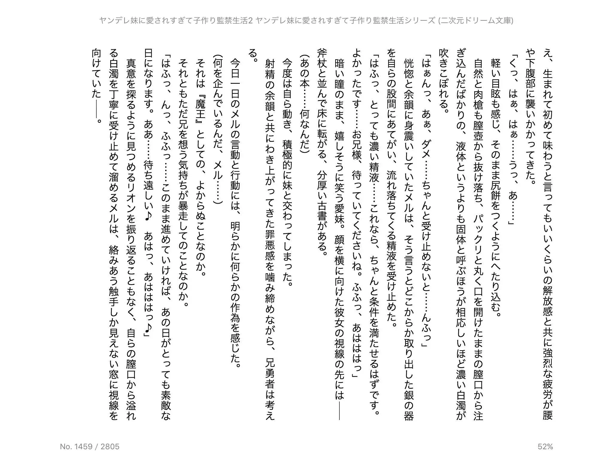 웹툰 이미지 95