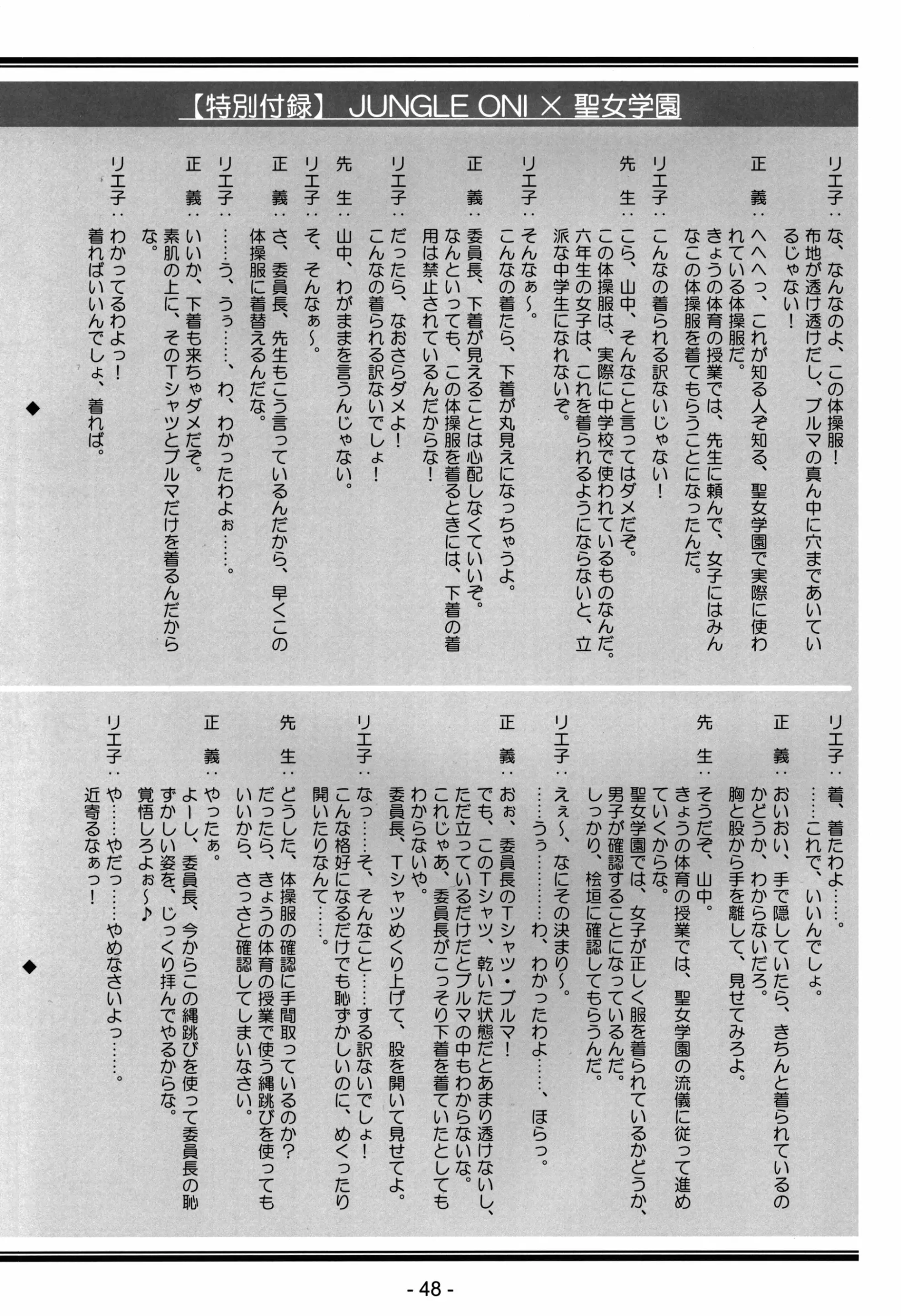 웹툰 이미지 47