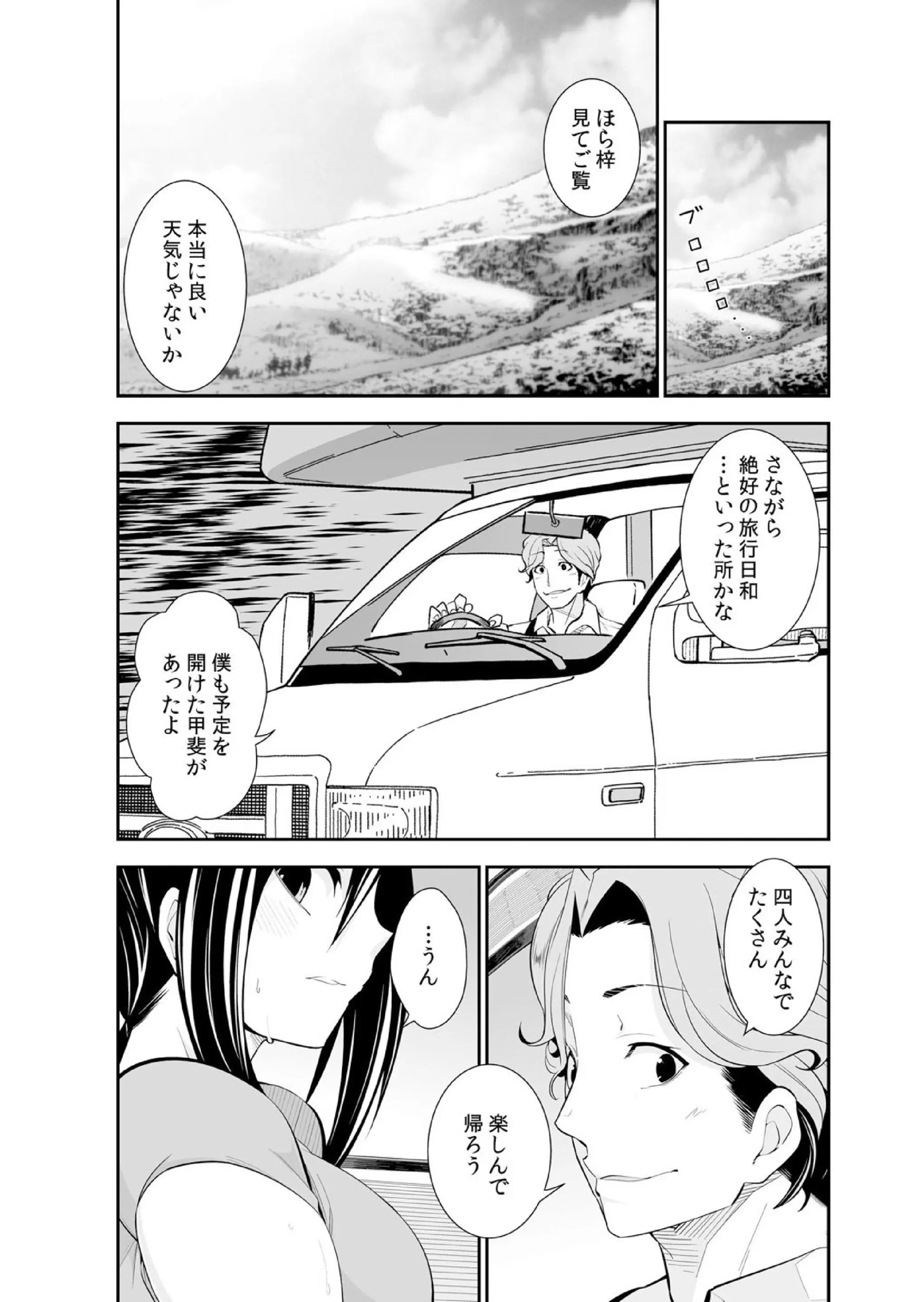 웹툰 이미지 193