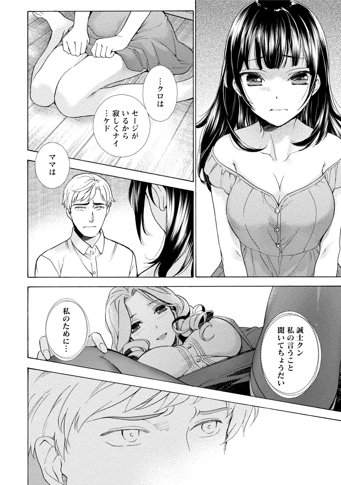 웹툰 이미지 168