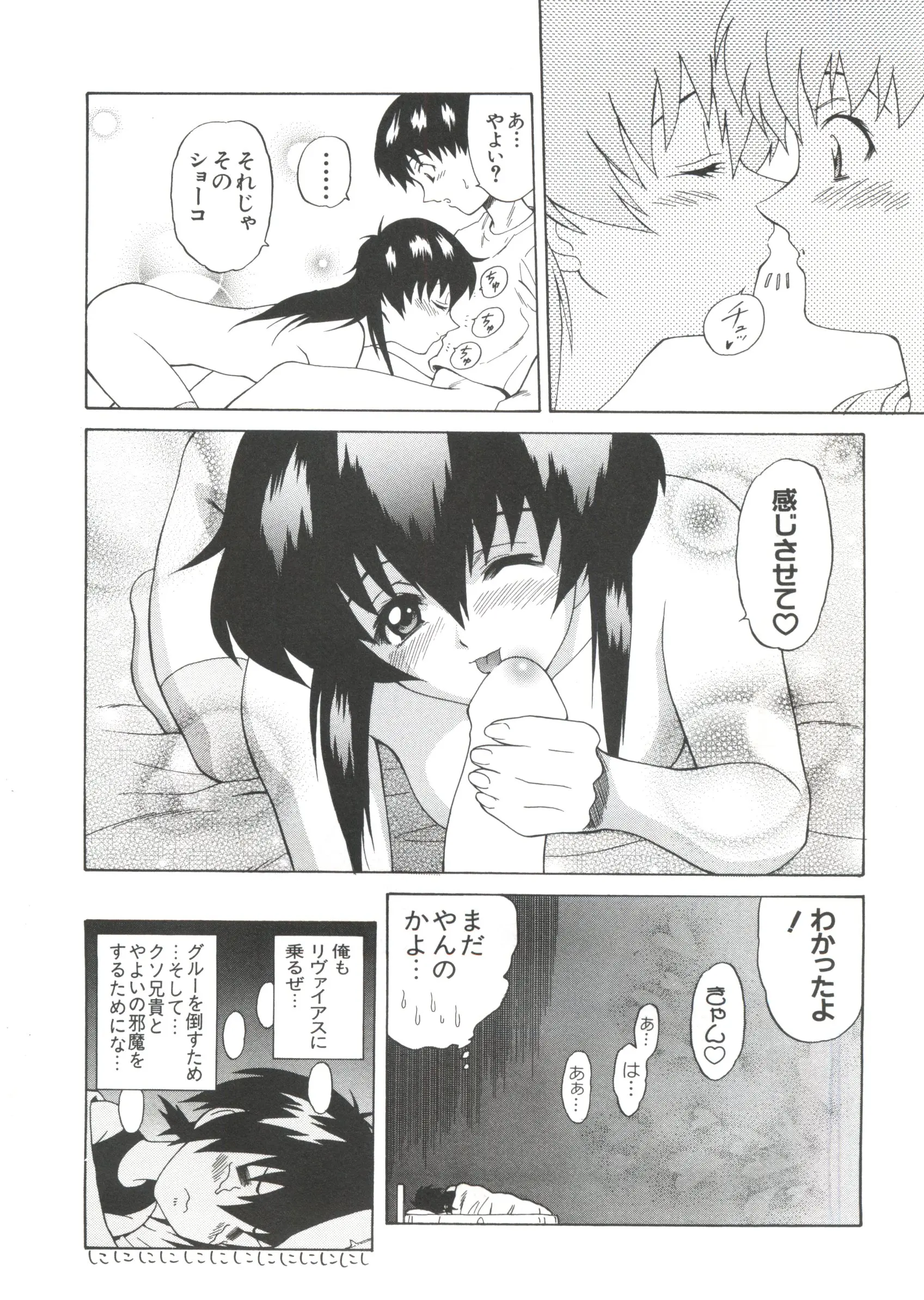 웹툰 이미지 143