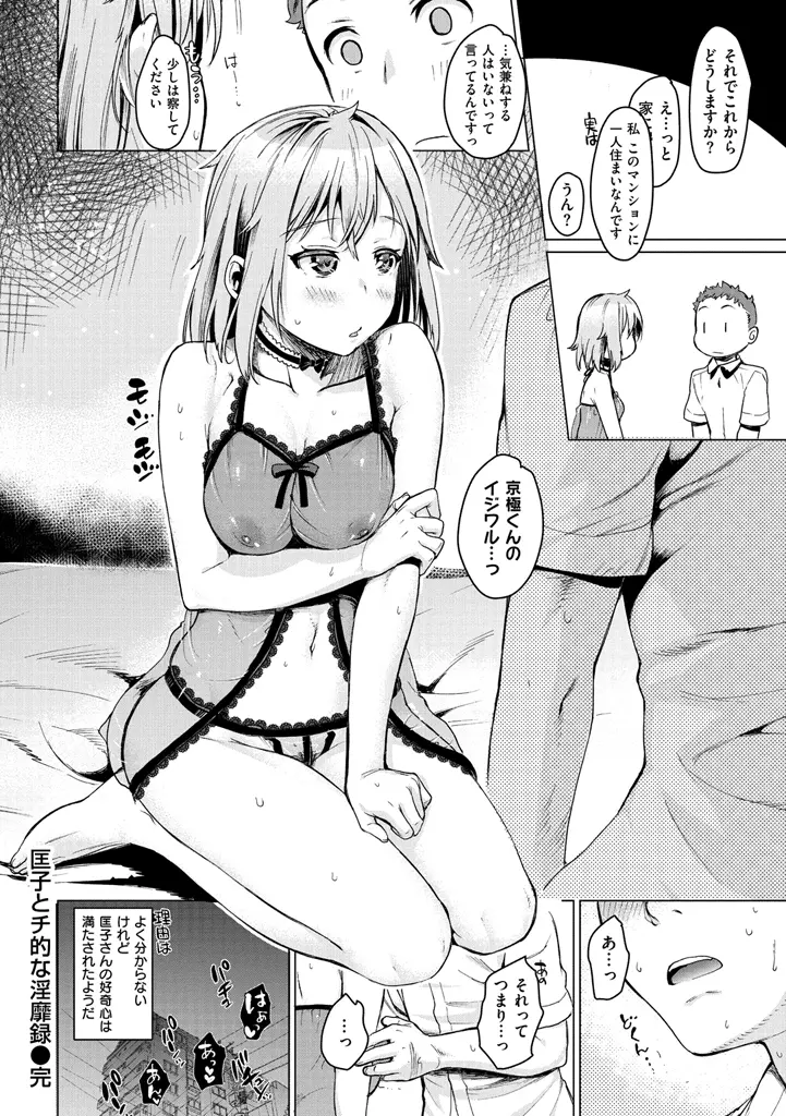 웹툰 이미지 71