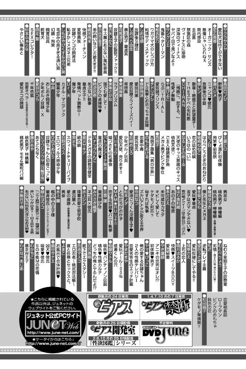 웹툰 이미지 194