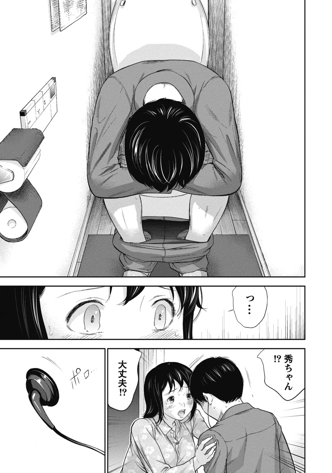 웹툰 이미지 124