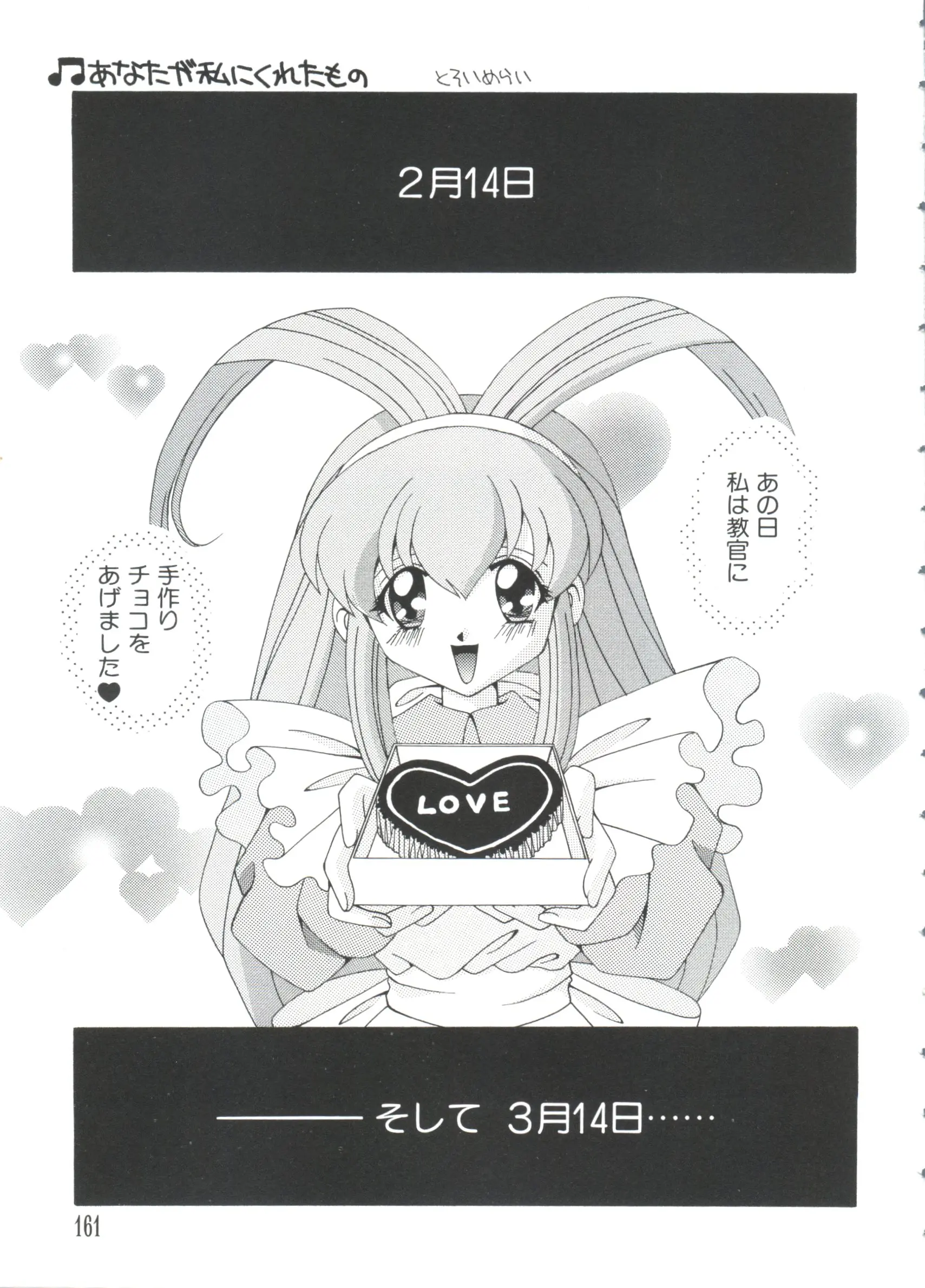 웹툰 이미지 160