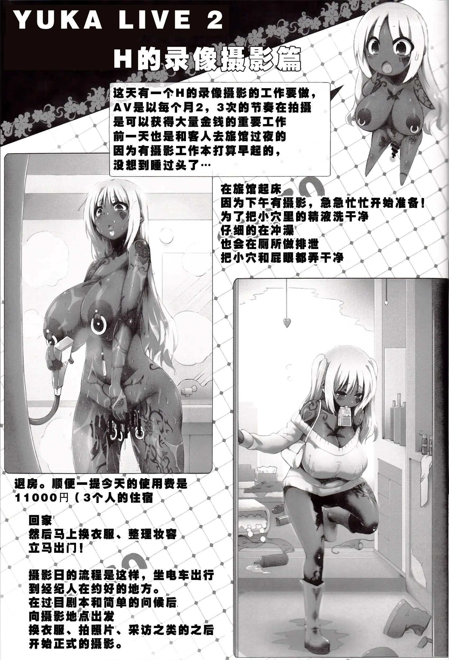 웹툰 이미지 10