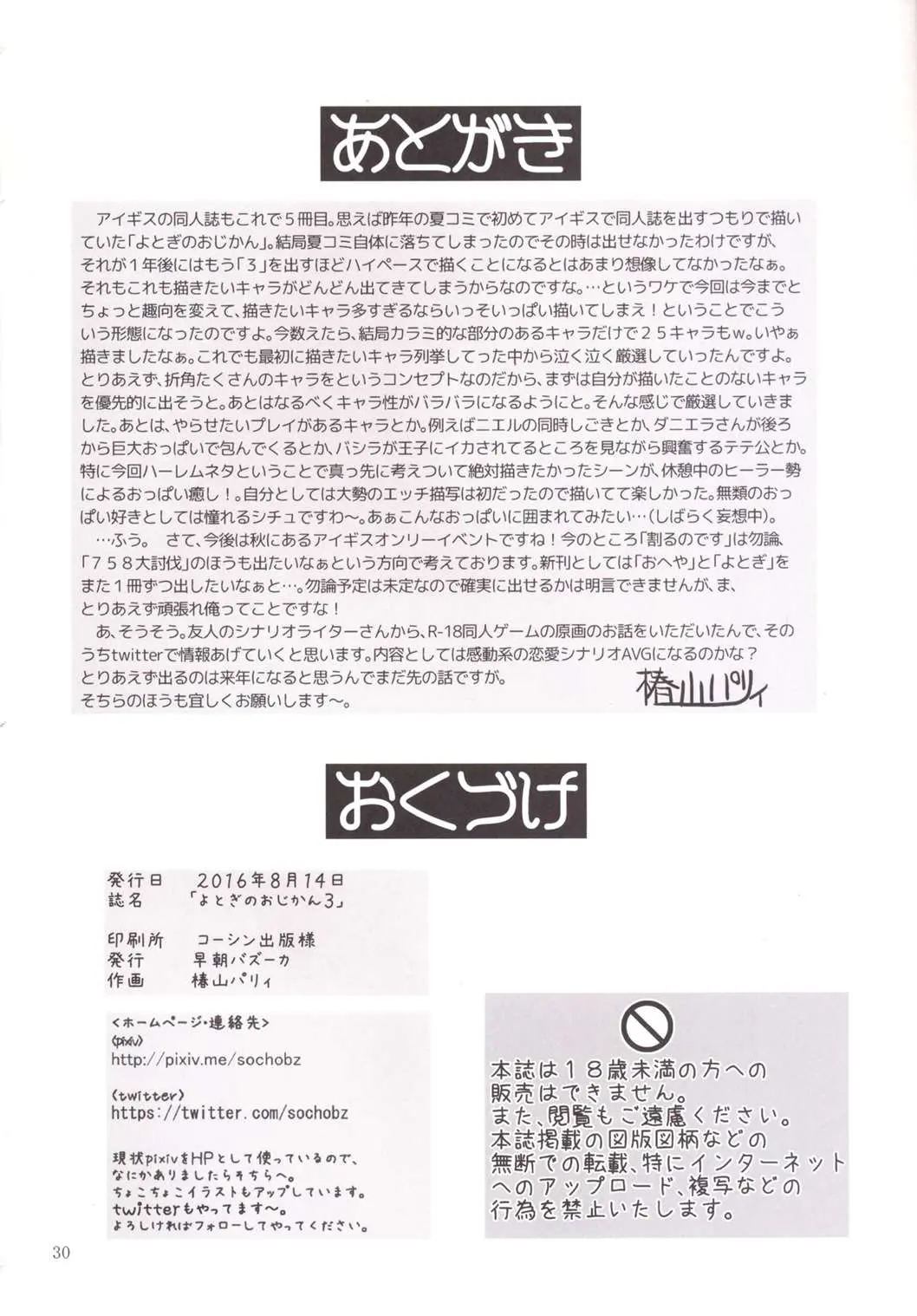 웹툰 이미지 28