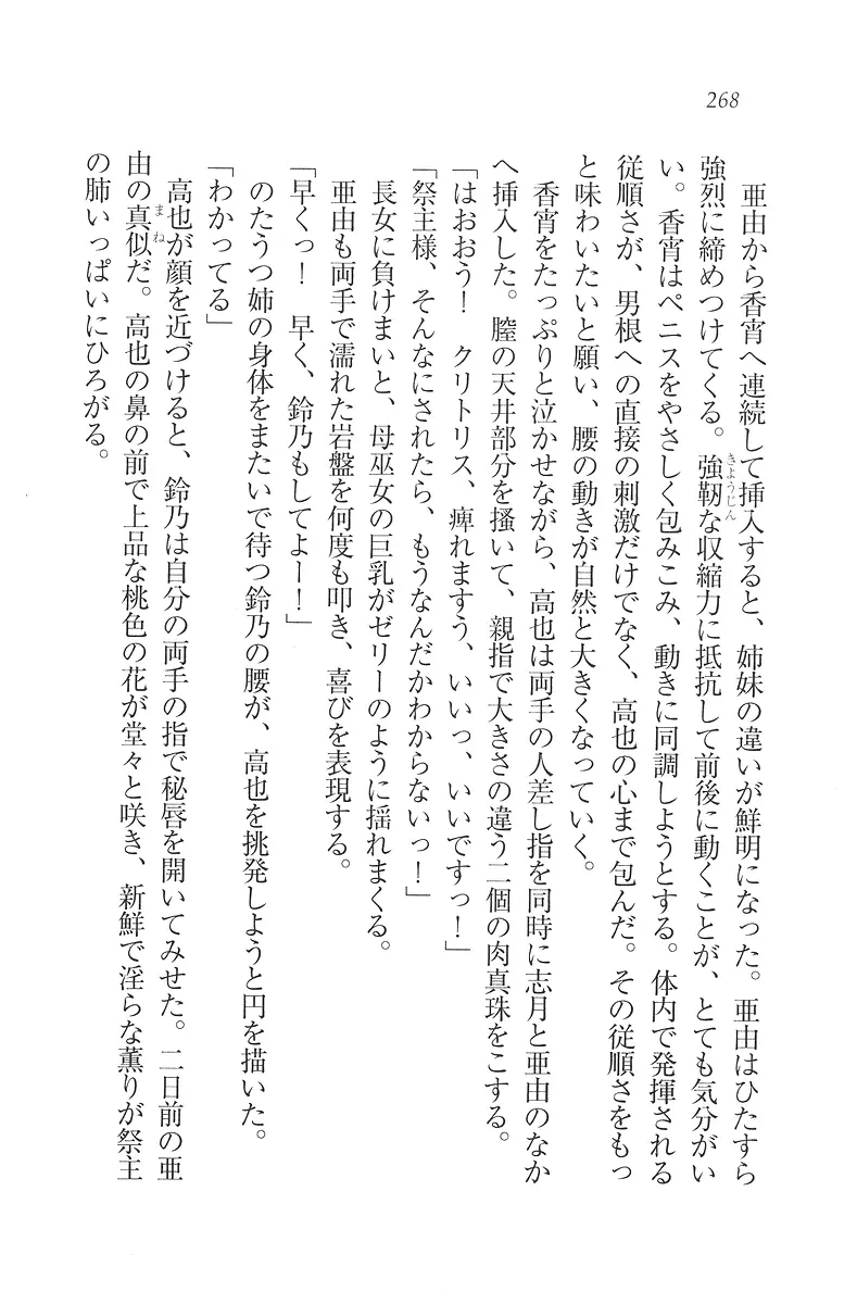 웹툰 이미지 268