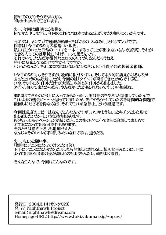 웹툰 이미지 10