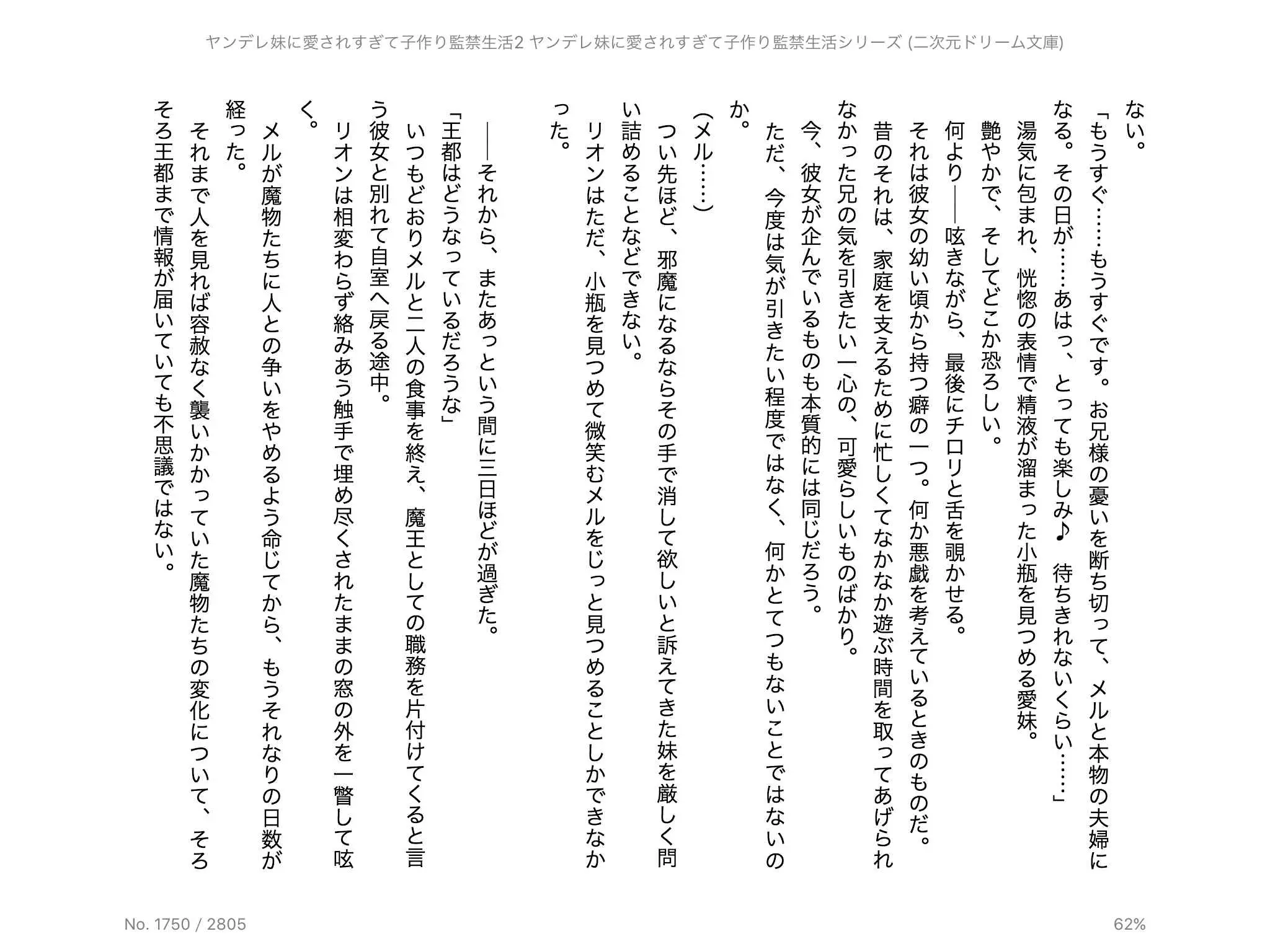 웹툰 이미지 113