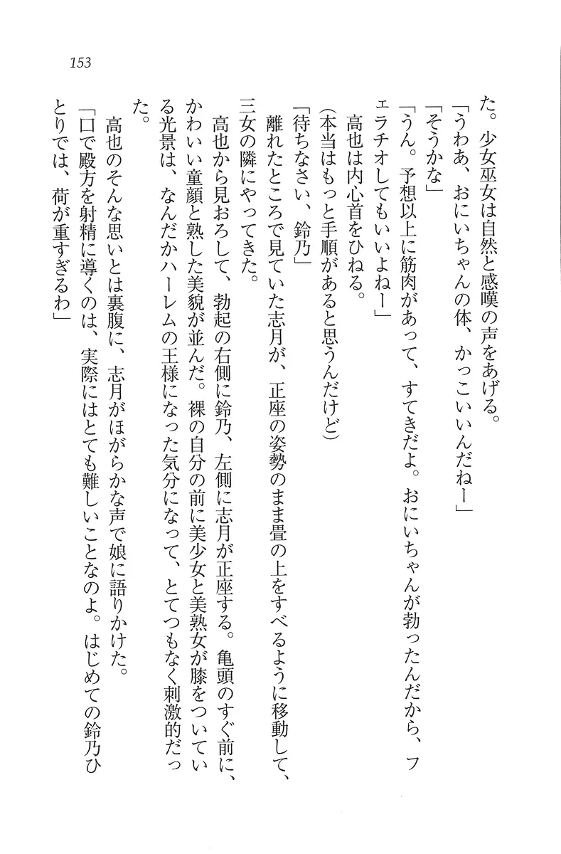 웹툰 이미지 153