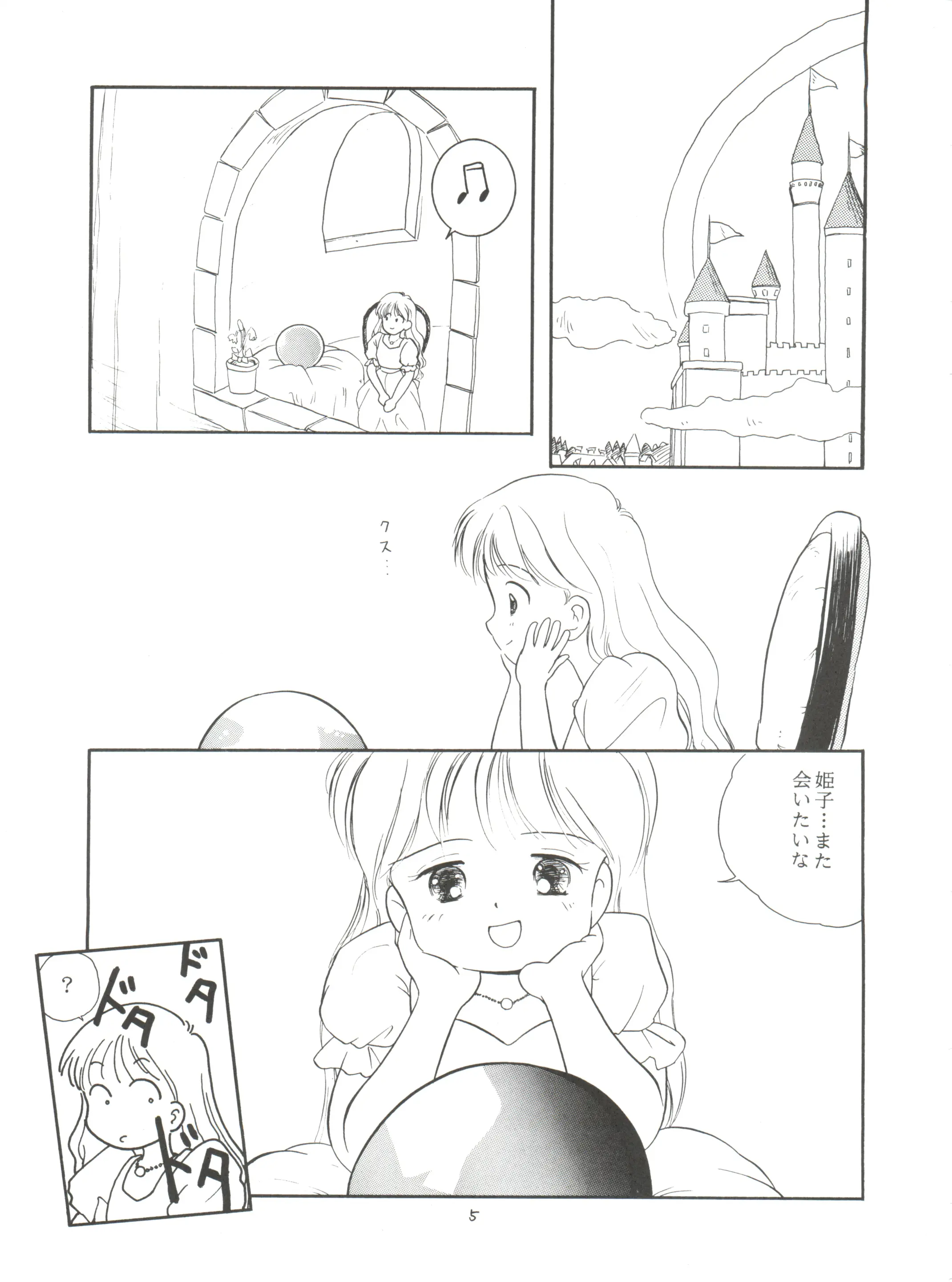 웹툰 이미지 4