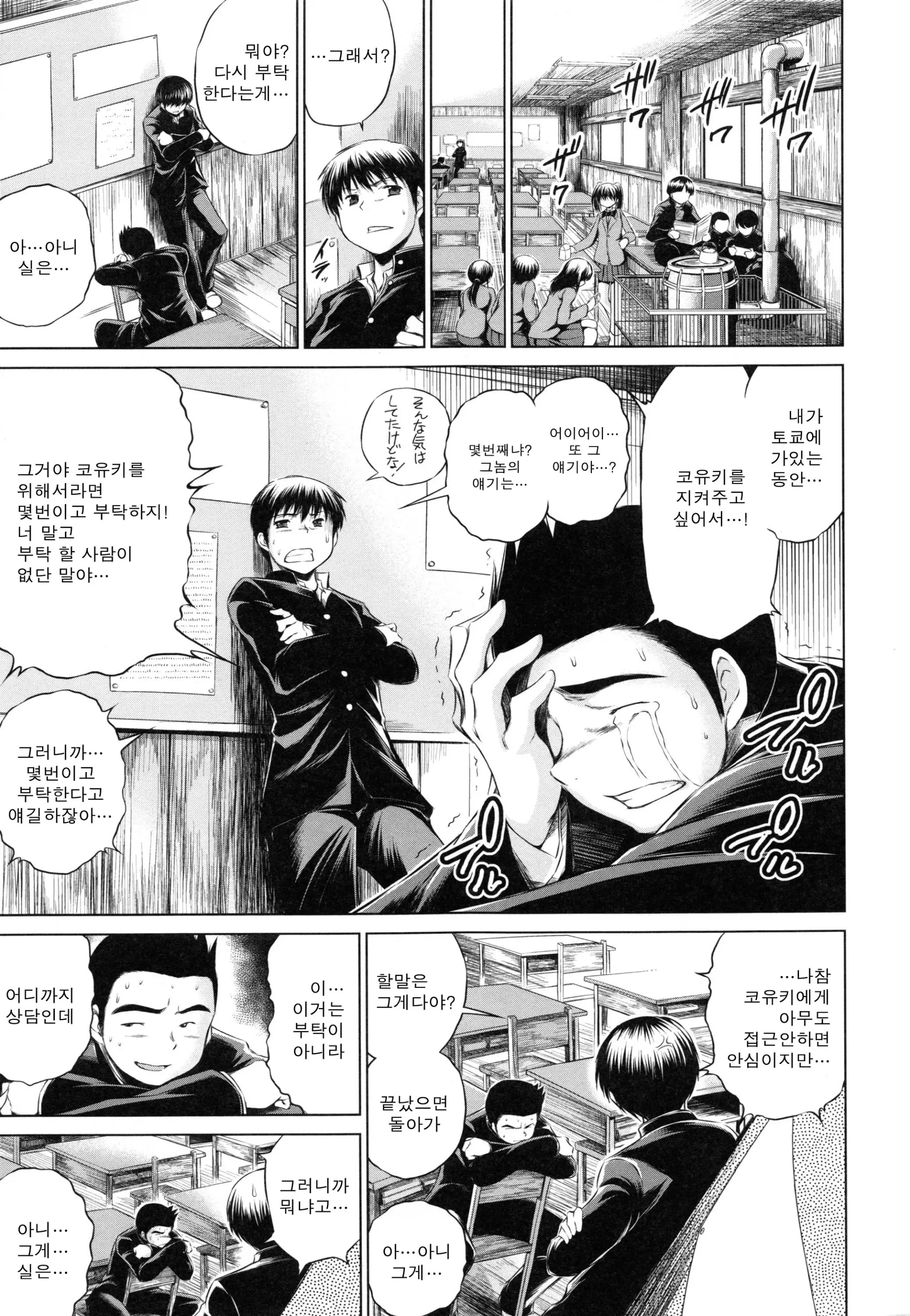 웹툰 이미지 6