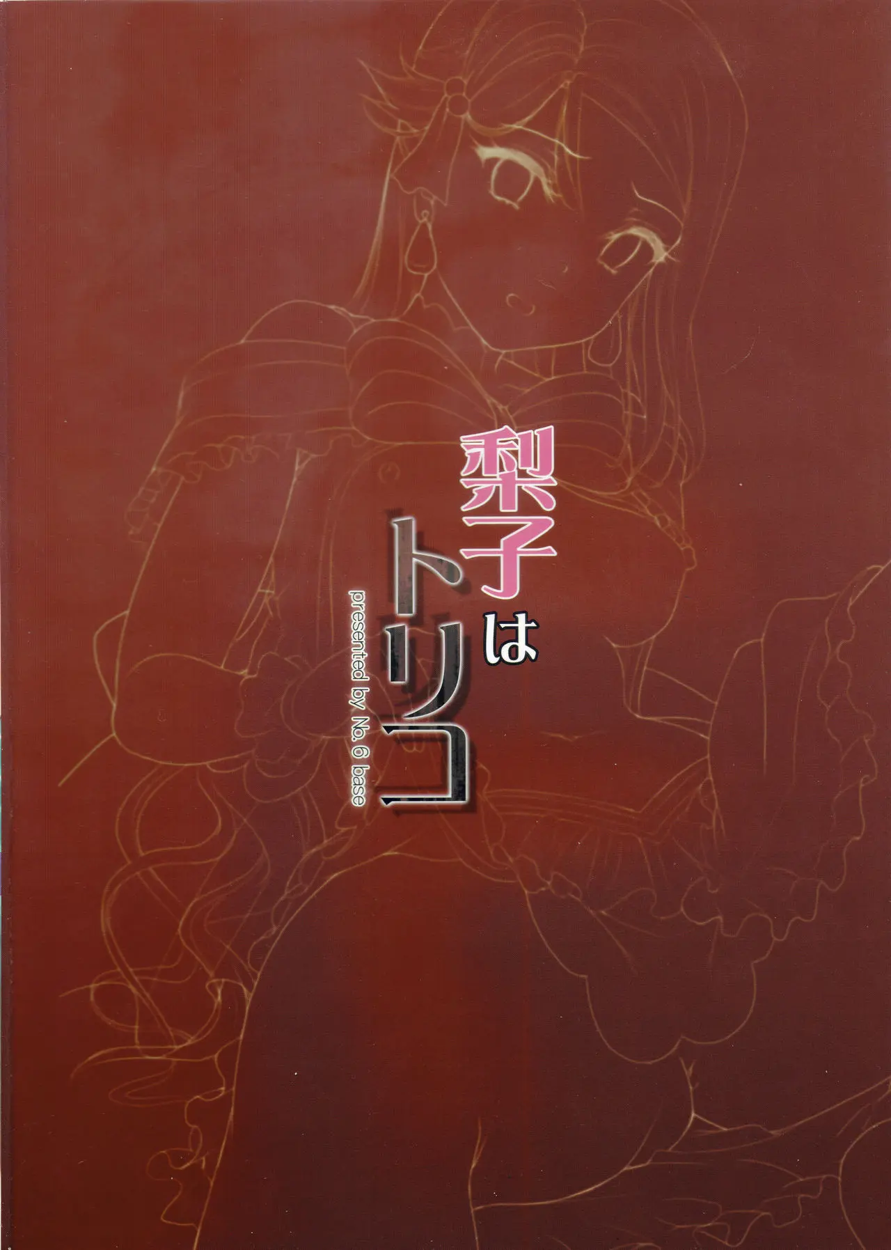 웹툰 이미지 33