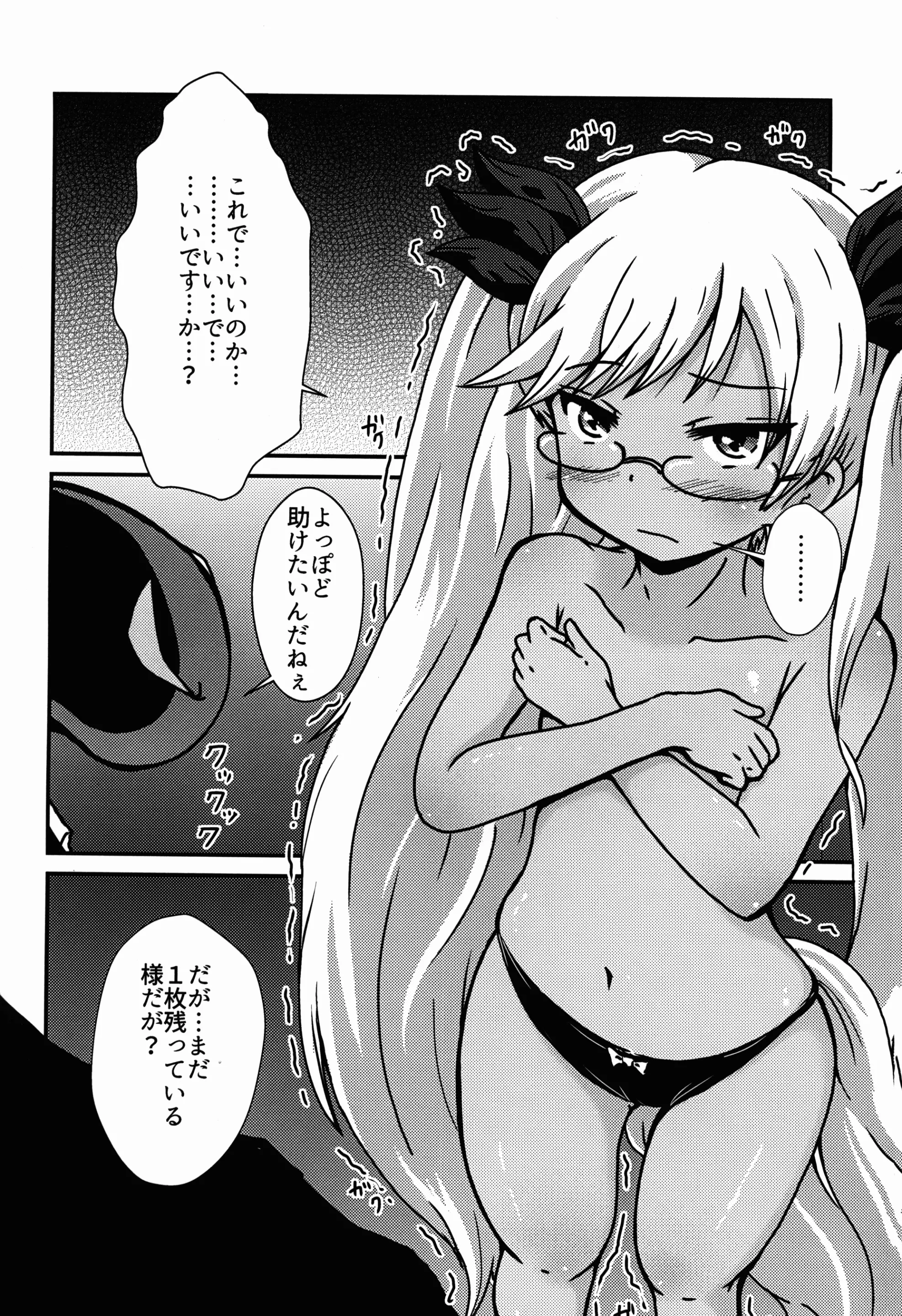 웹툰 이미지 5