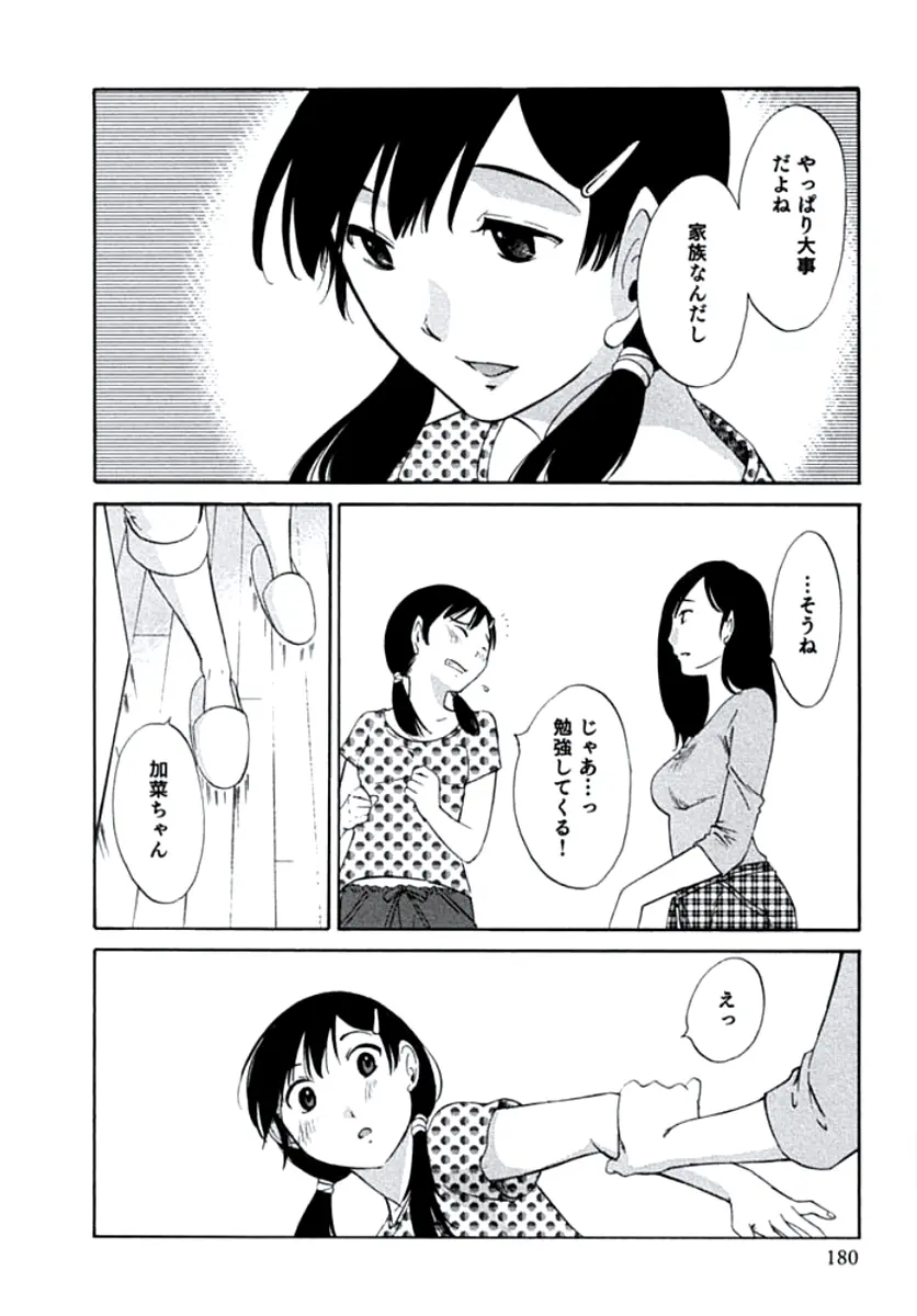 웹툰 이미지 182