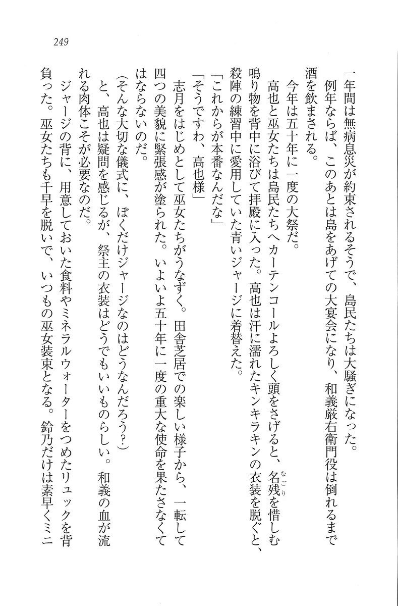 웹툰 이미지 249