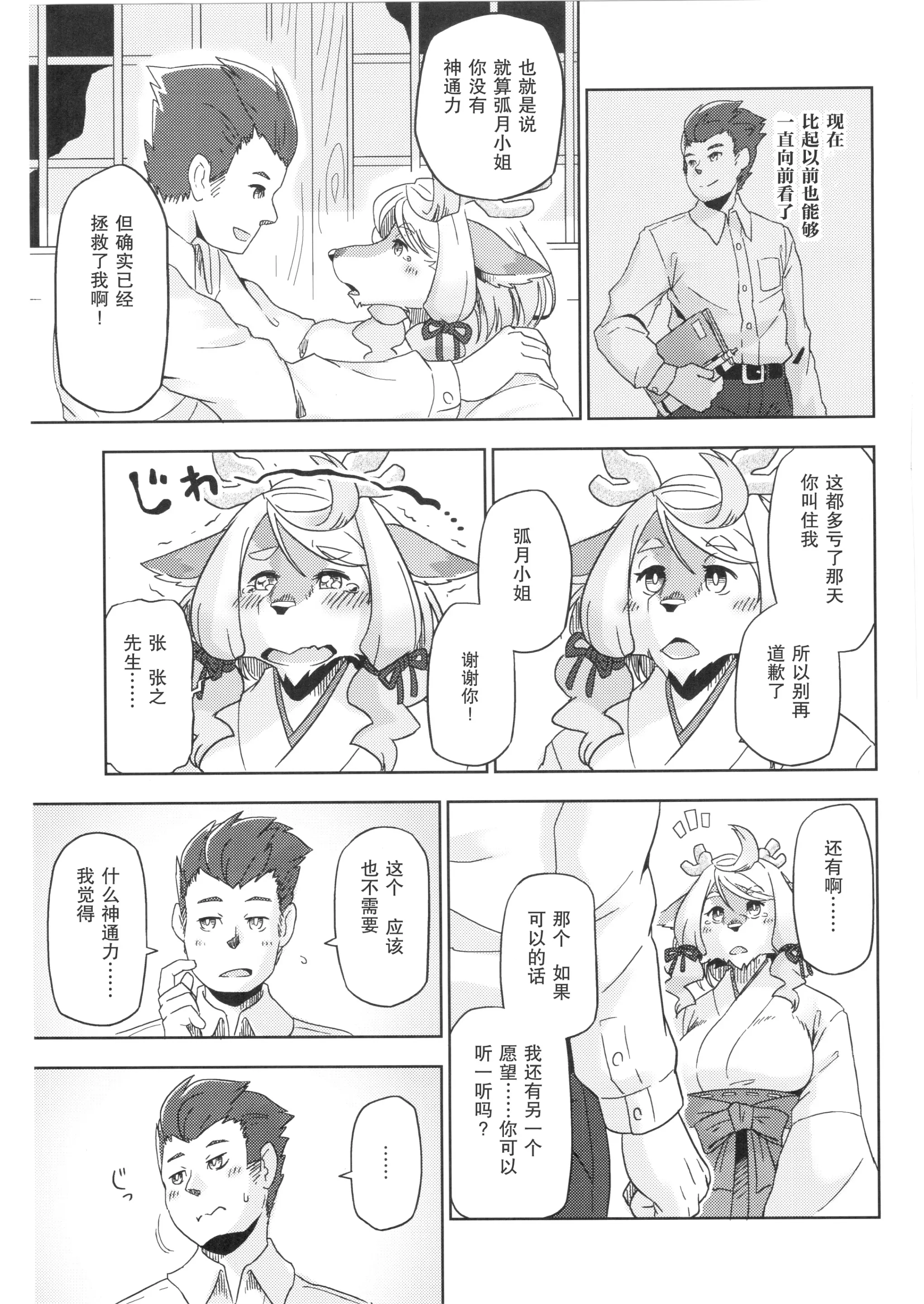 웹툰 이미지 19
