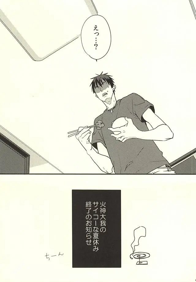 웹툰 이미지 6