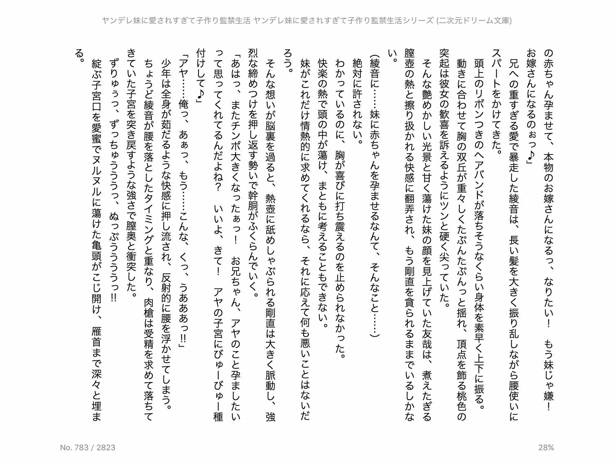 웹툰 이미지 54