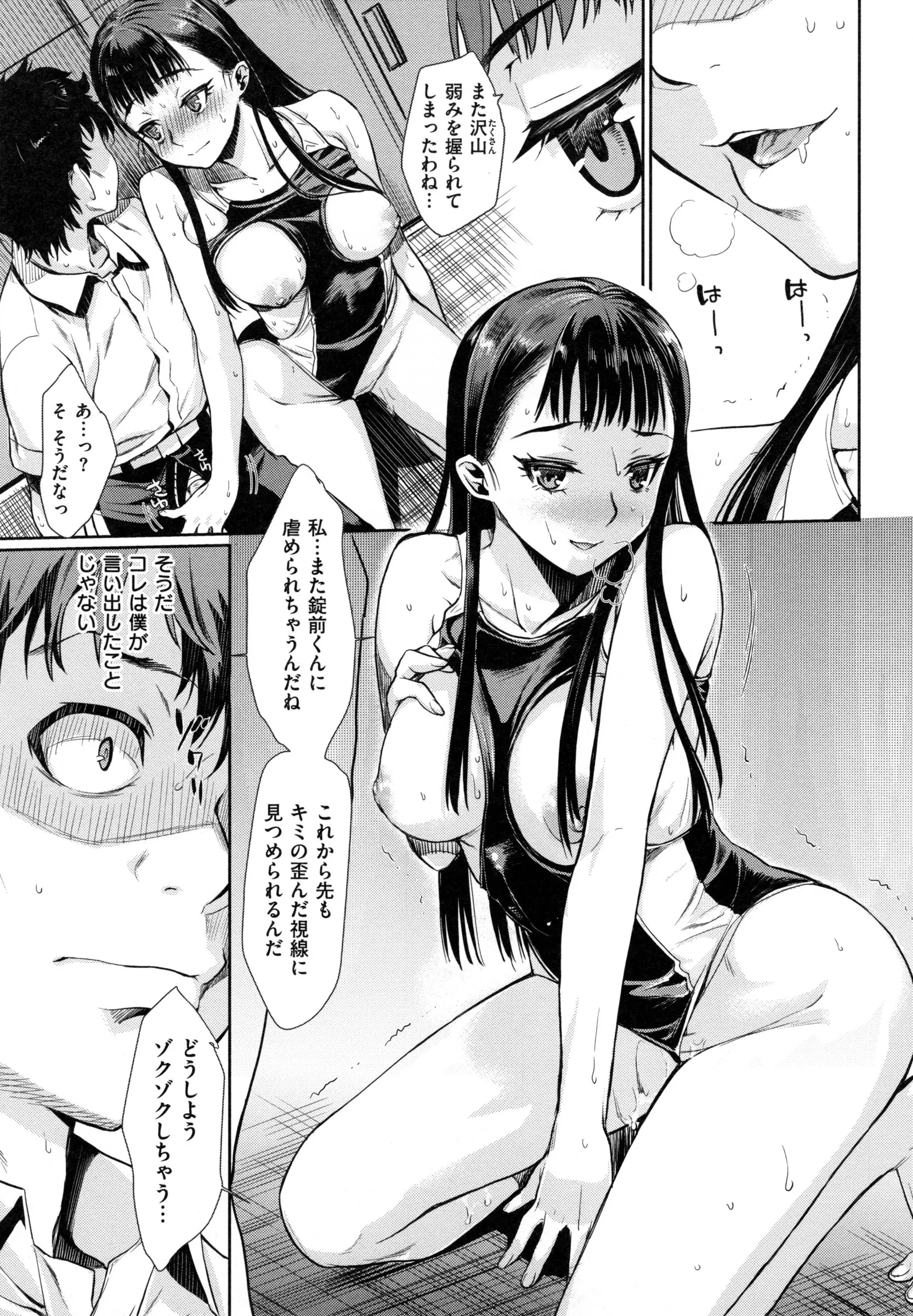 웹툰 이미지 175