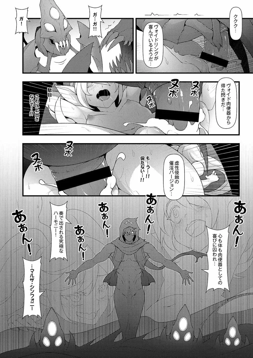 웹툰 이미지 22