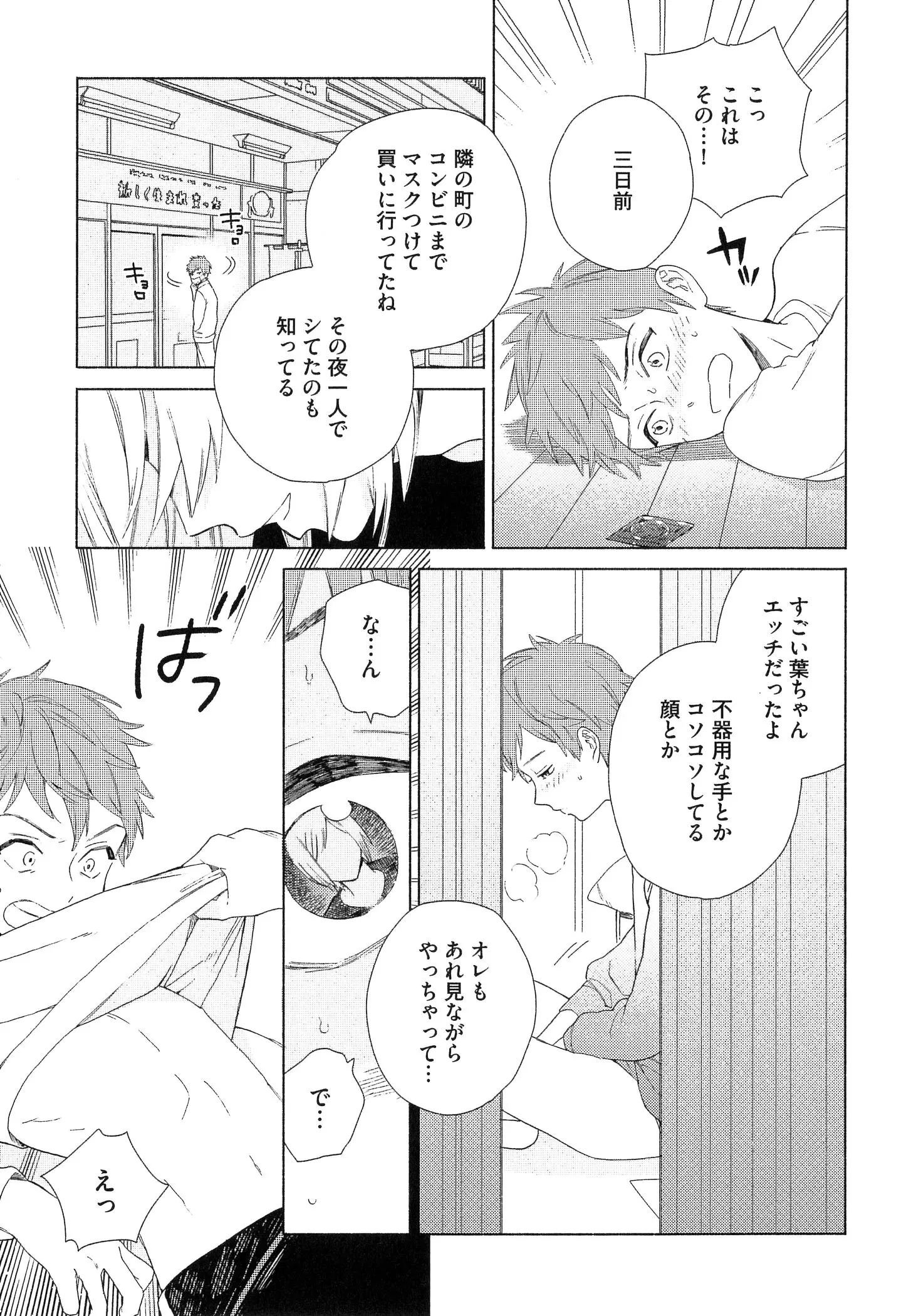 웹툰 이미지 29