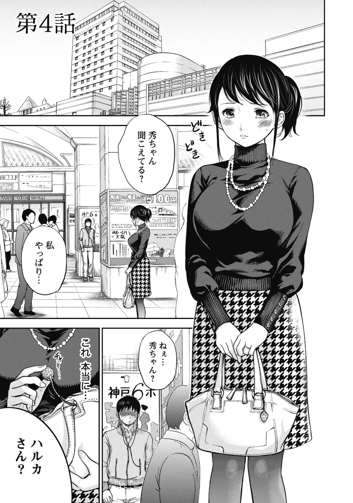 웹툰 이미지 68