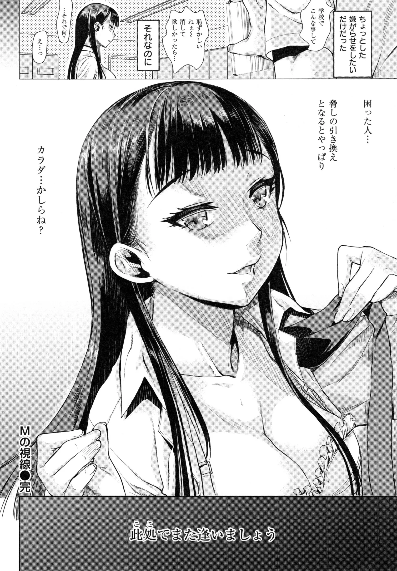 웹툰 이미지 176