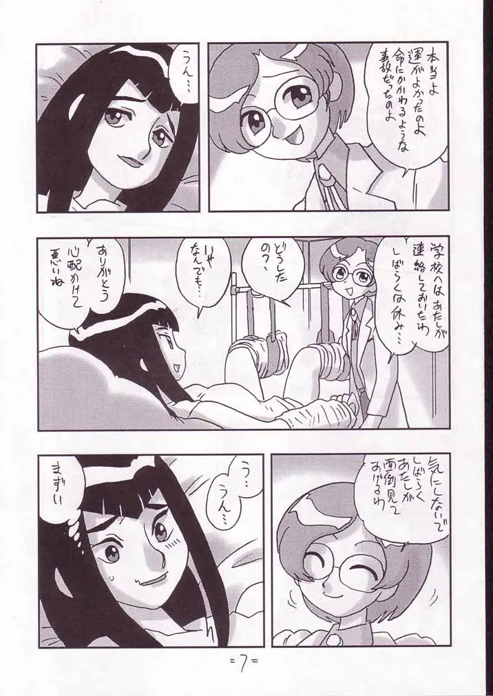 웹툰 이미지 5