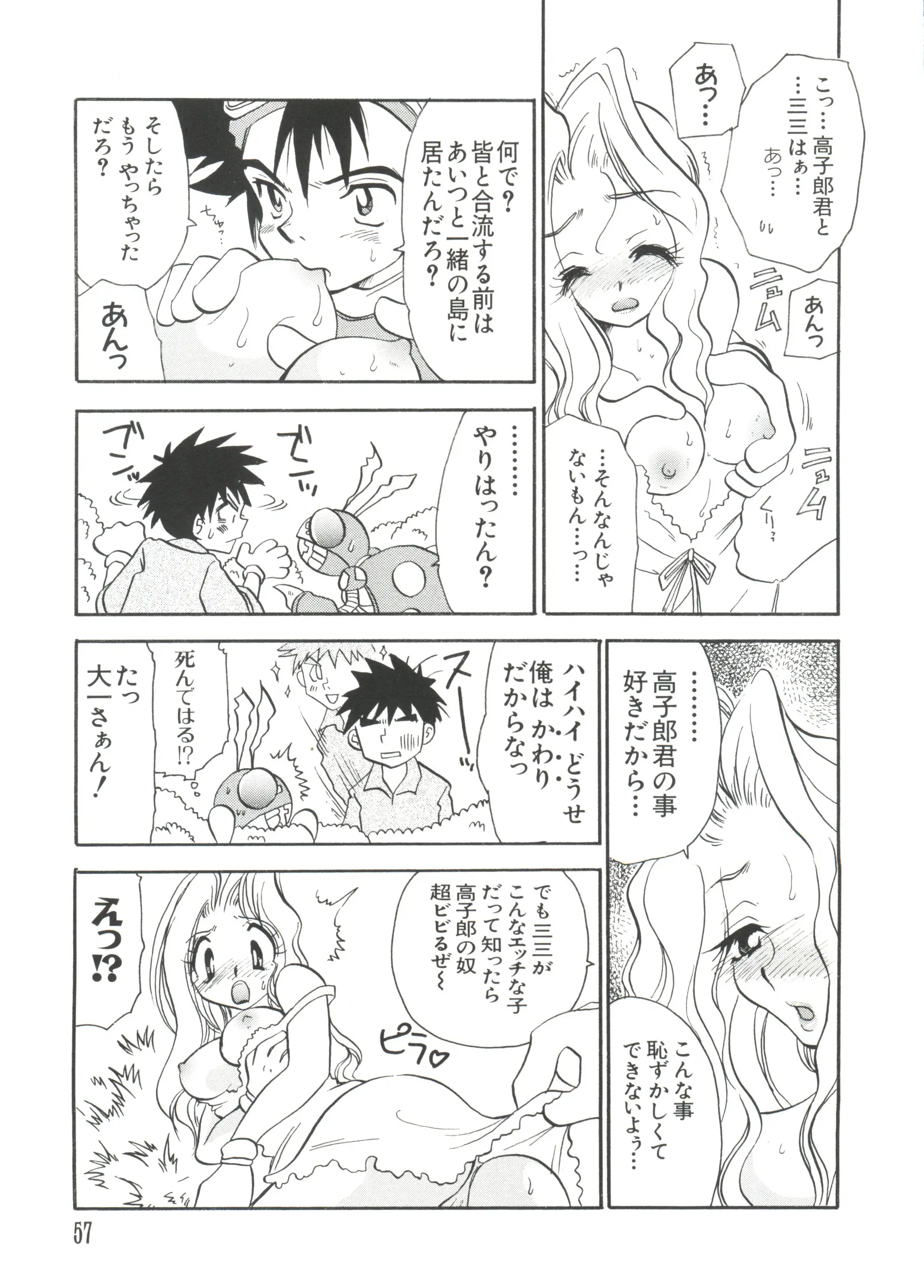 웹툰 이미지 56