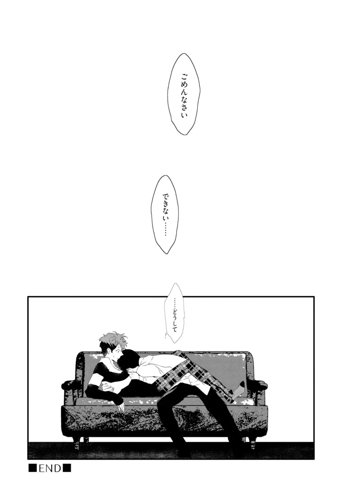 웹툰 이미지 105