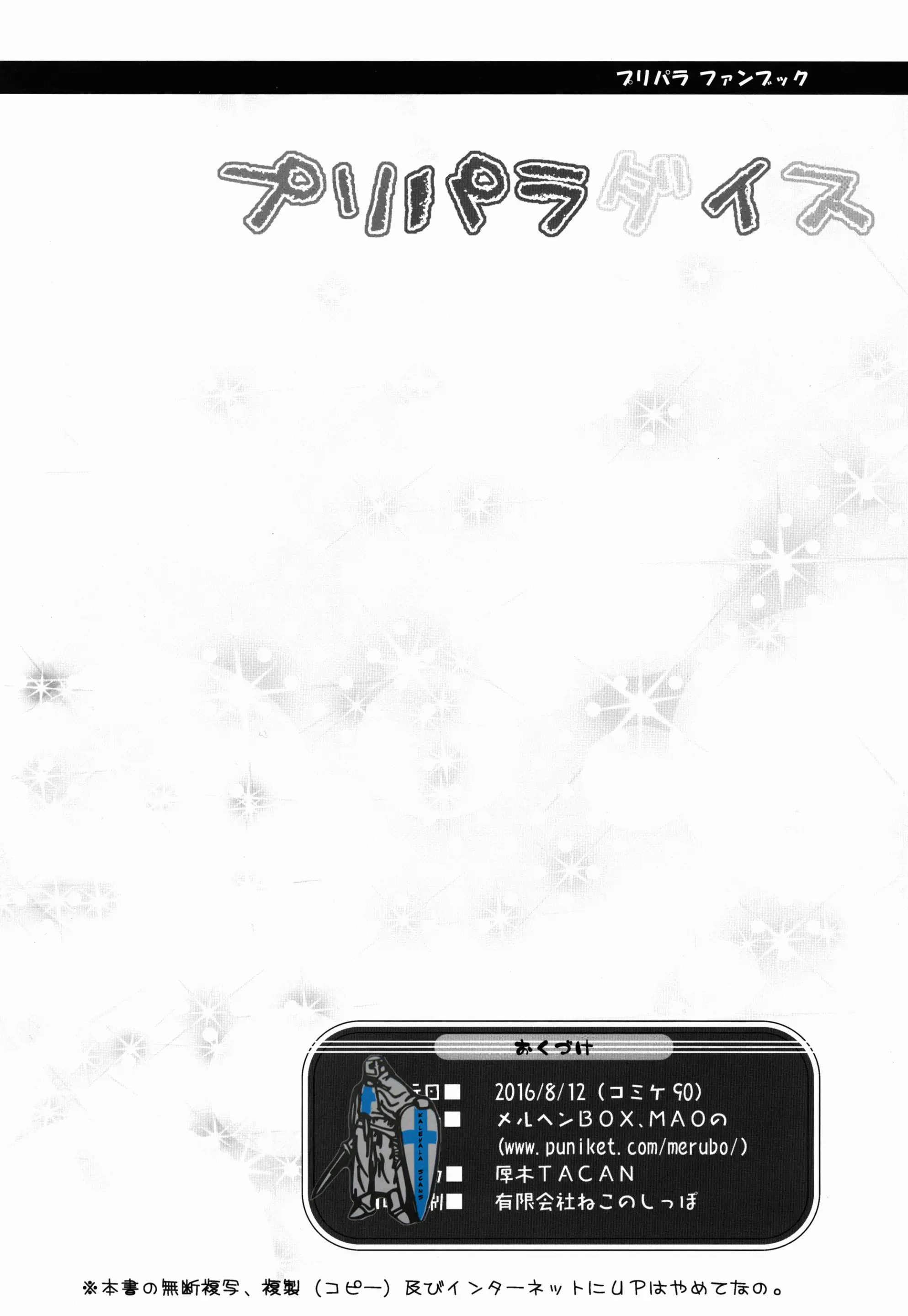 웹툰 이미지 25