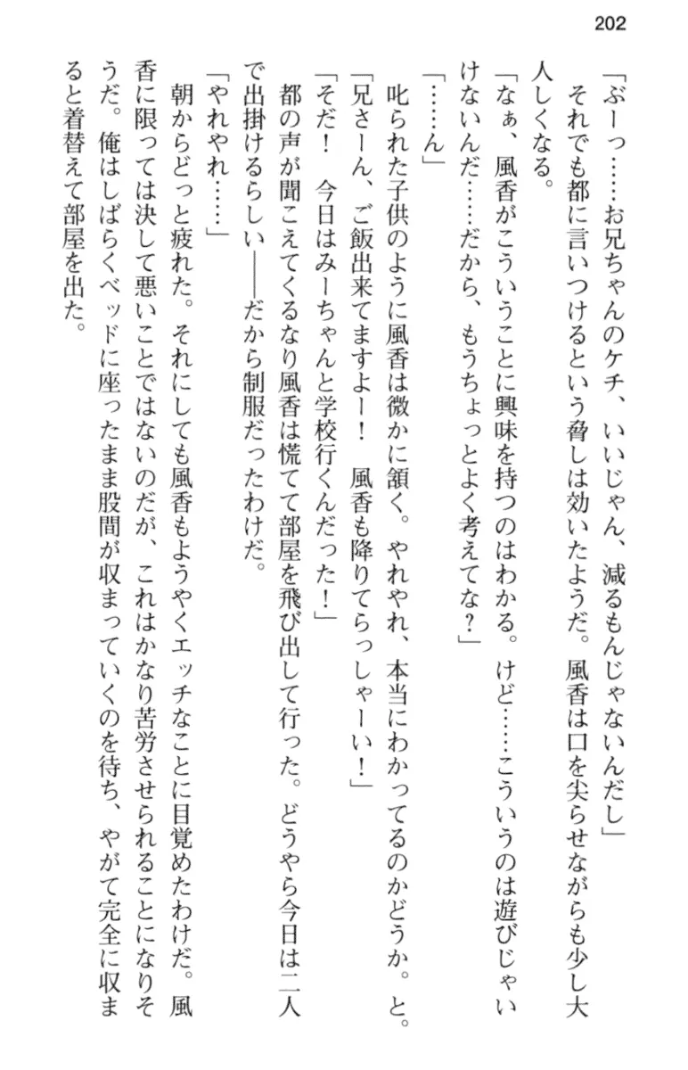 웹툰 이미지 213