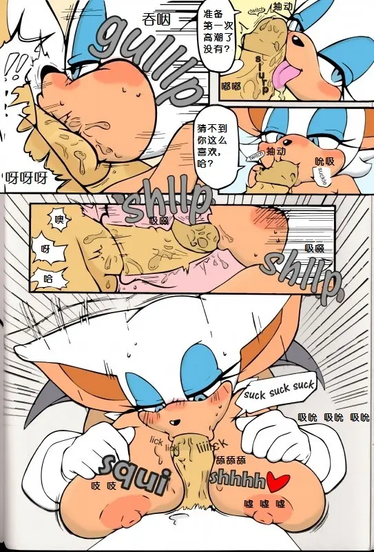 웹툰 이미지 11