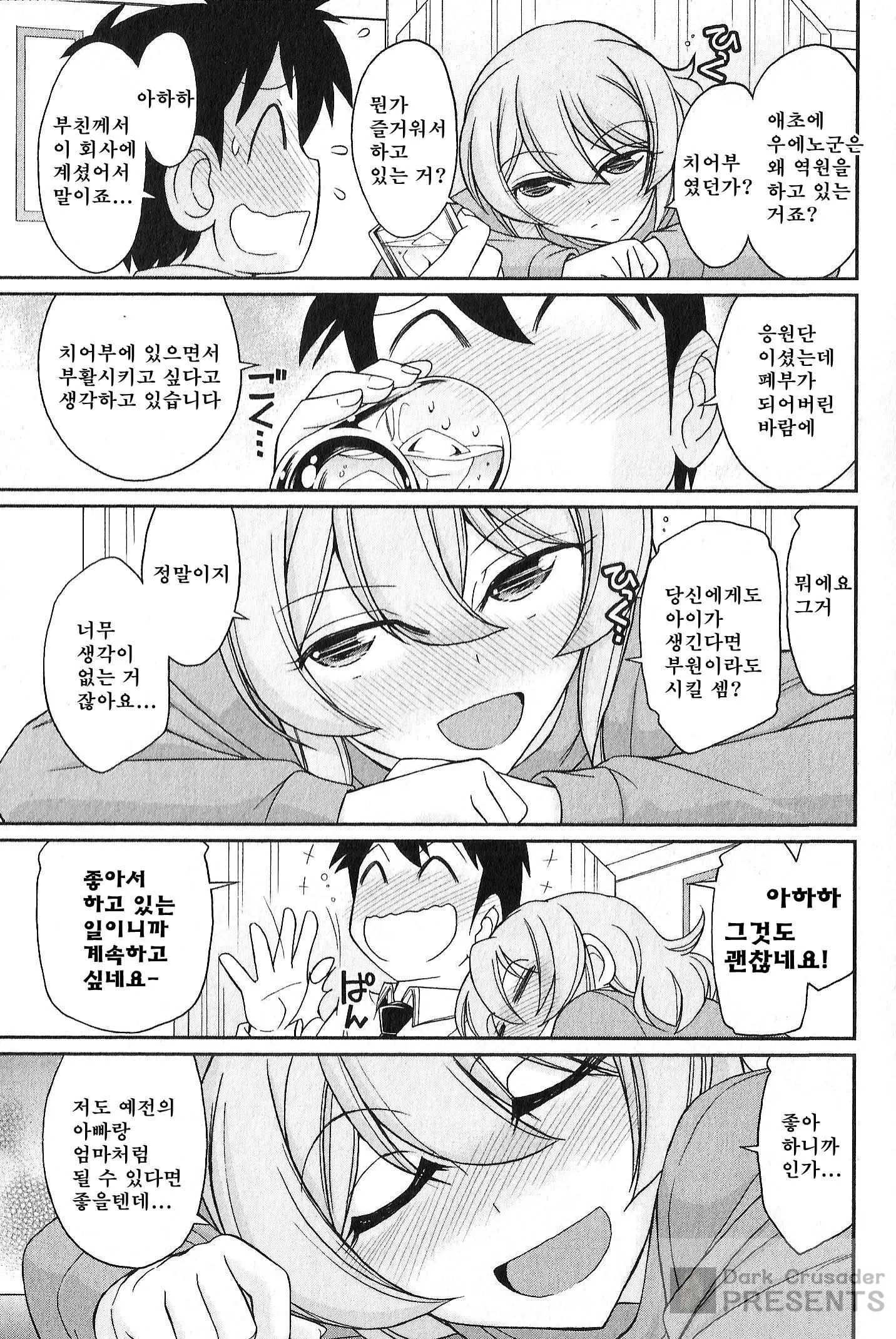 웹툰 이미지 77